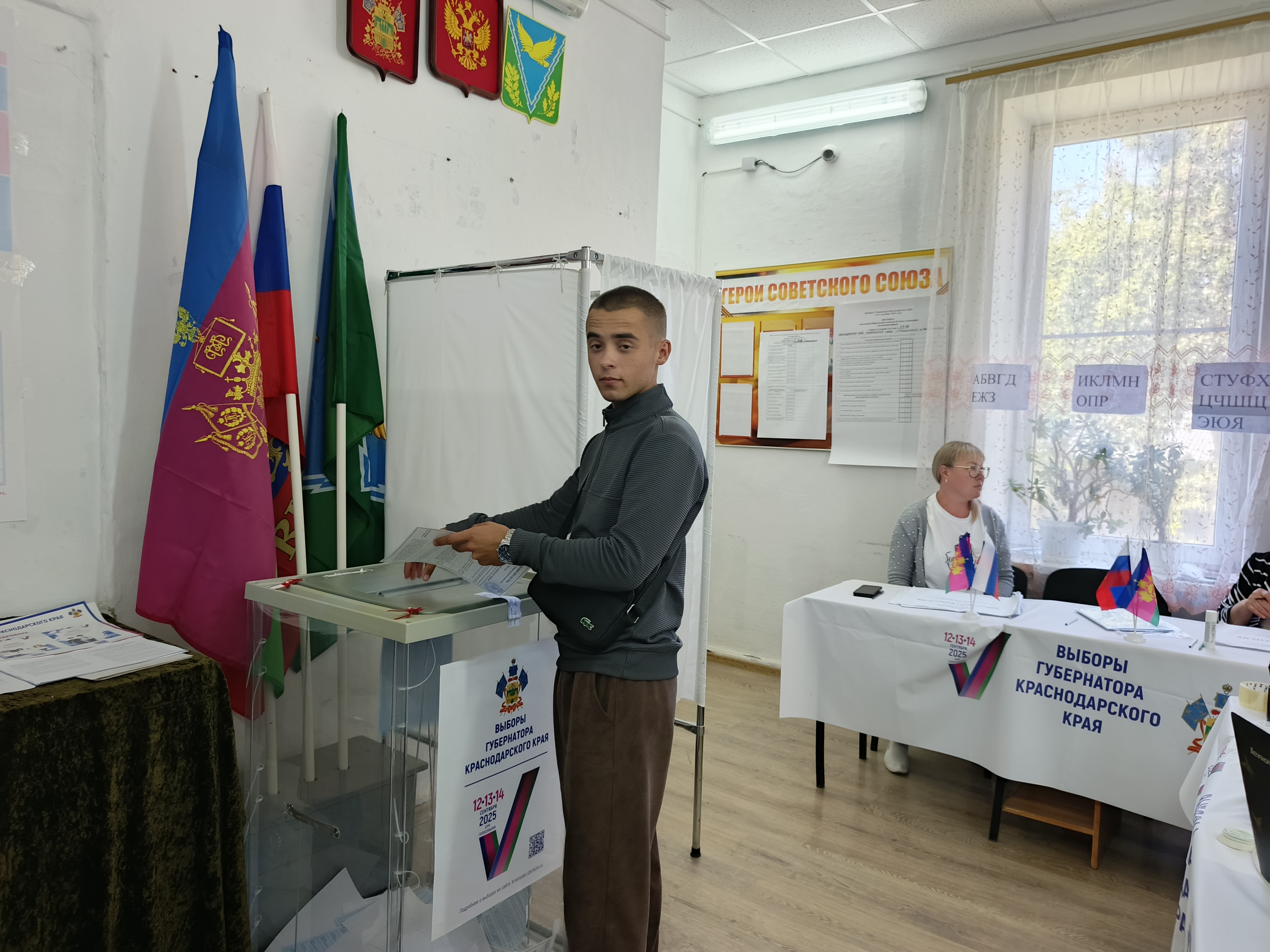 Сообщение наблюдателя — УИК №348, Краснодарский край