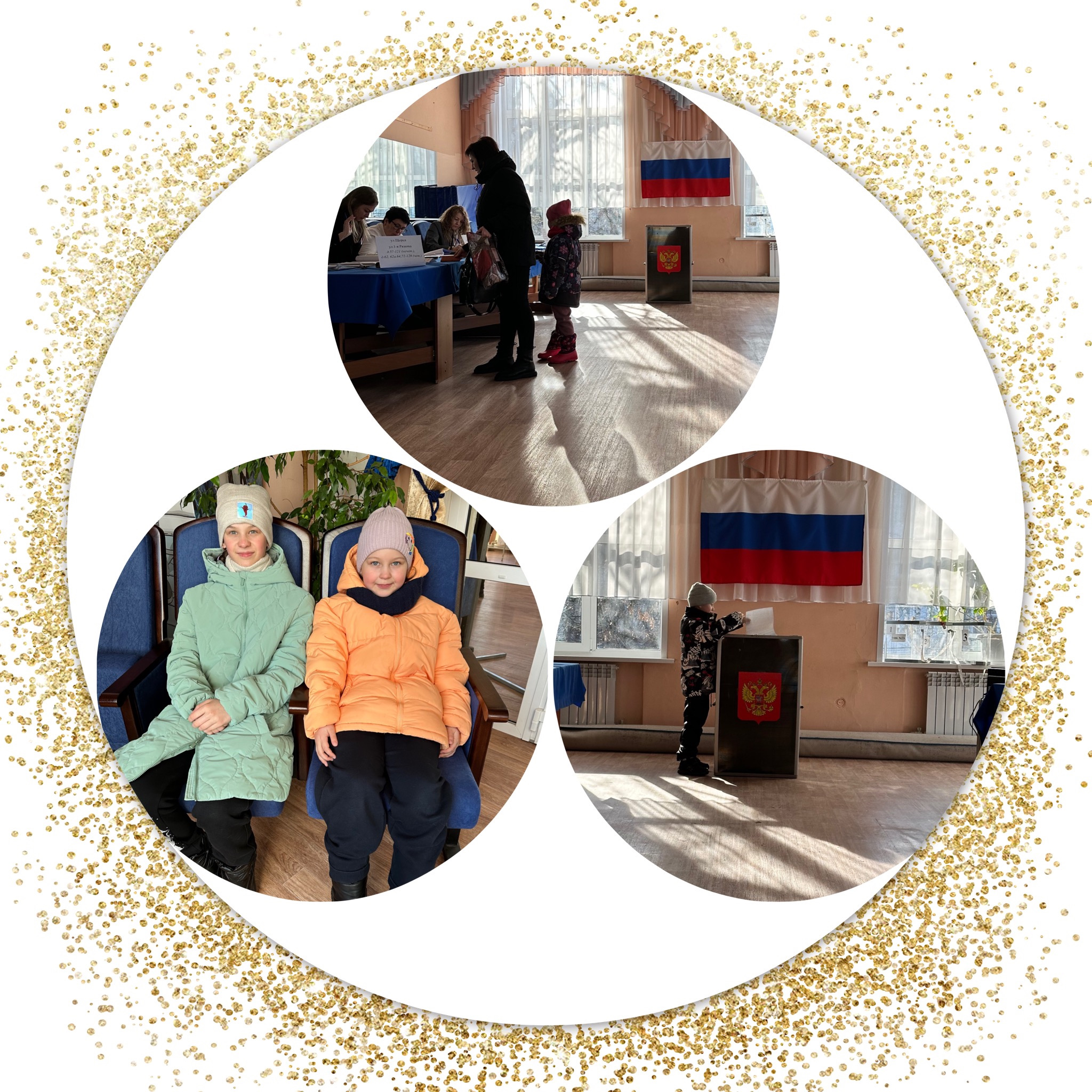 Сообщение наблюдателя — УИК №224, Нижегородская область