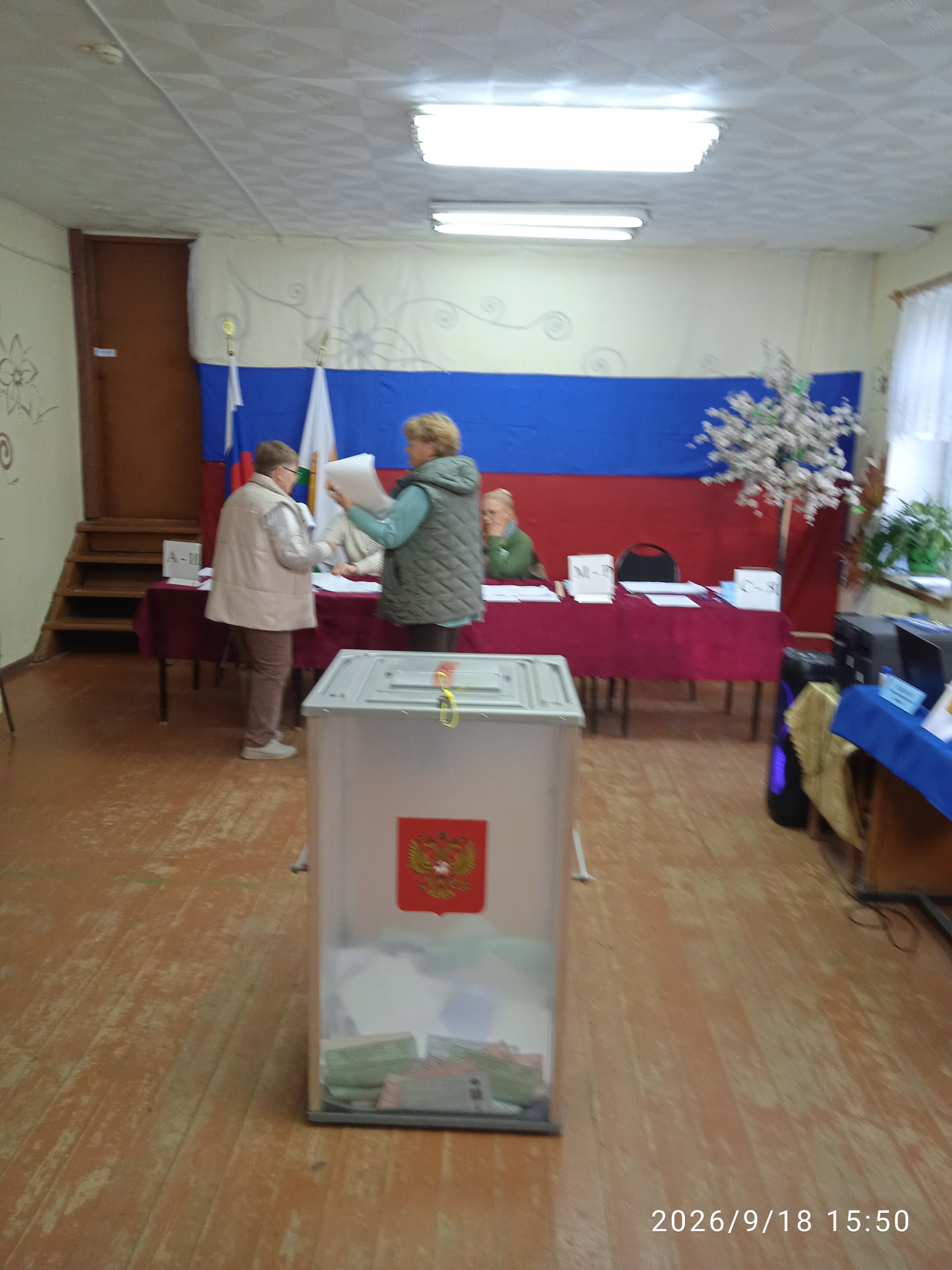 Сообщение — УИК №804, Кировская область
