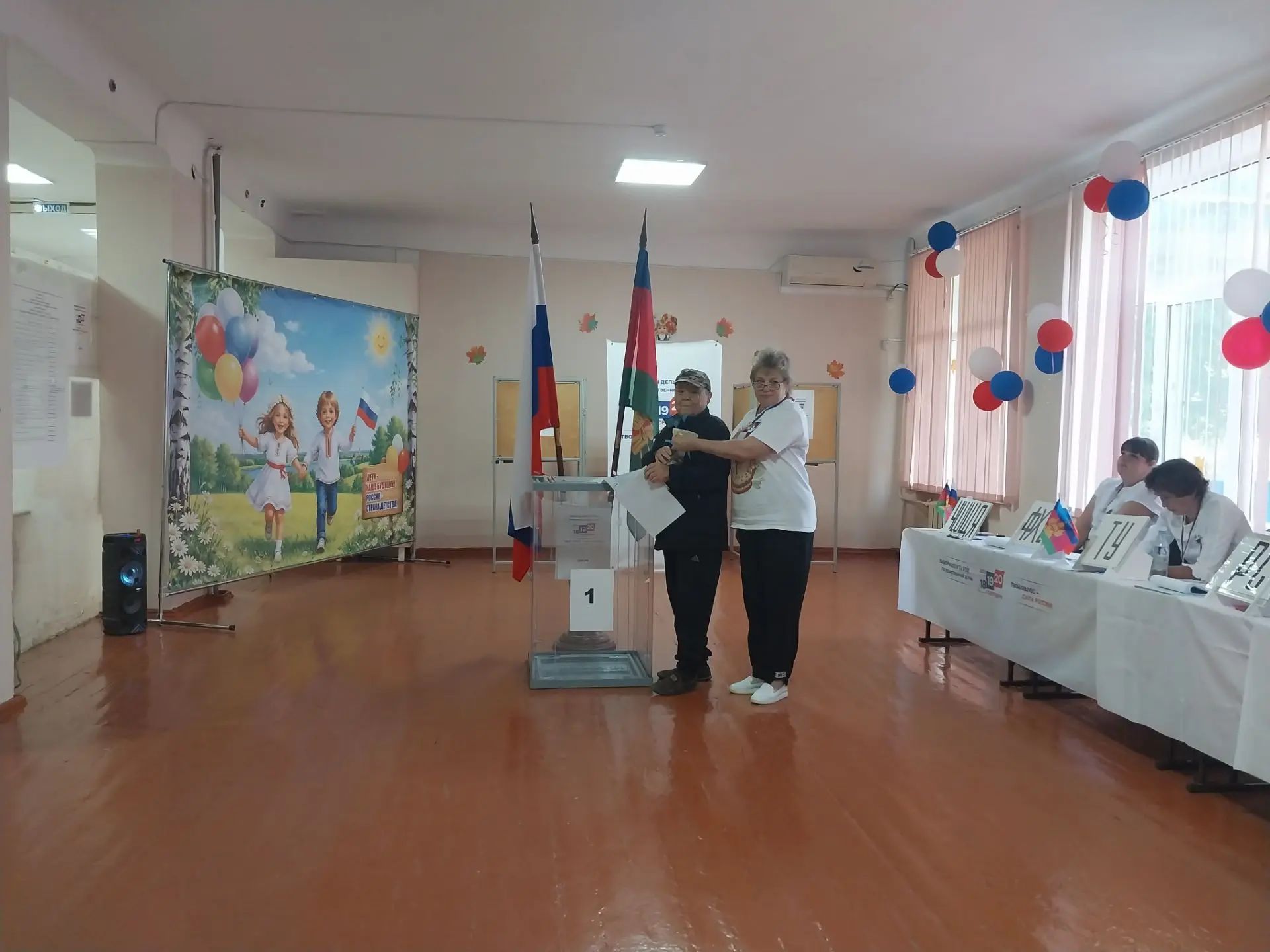 Сообщение — УИК №4024, Краснодарский край