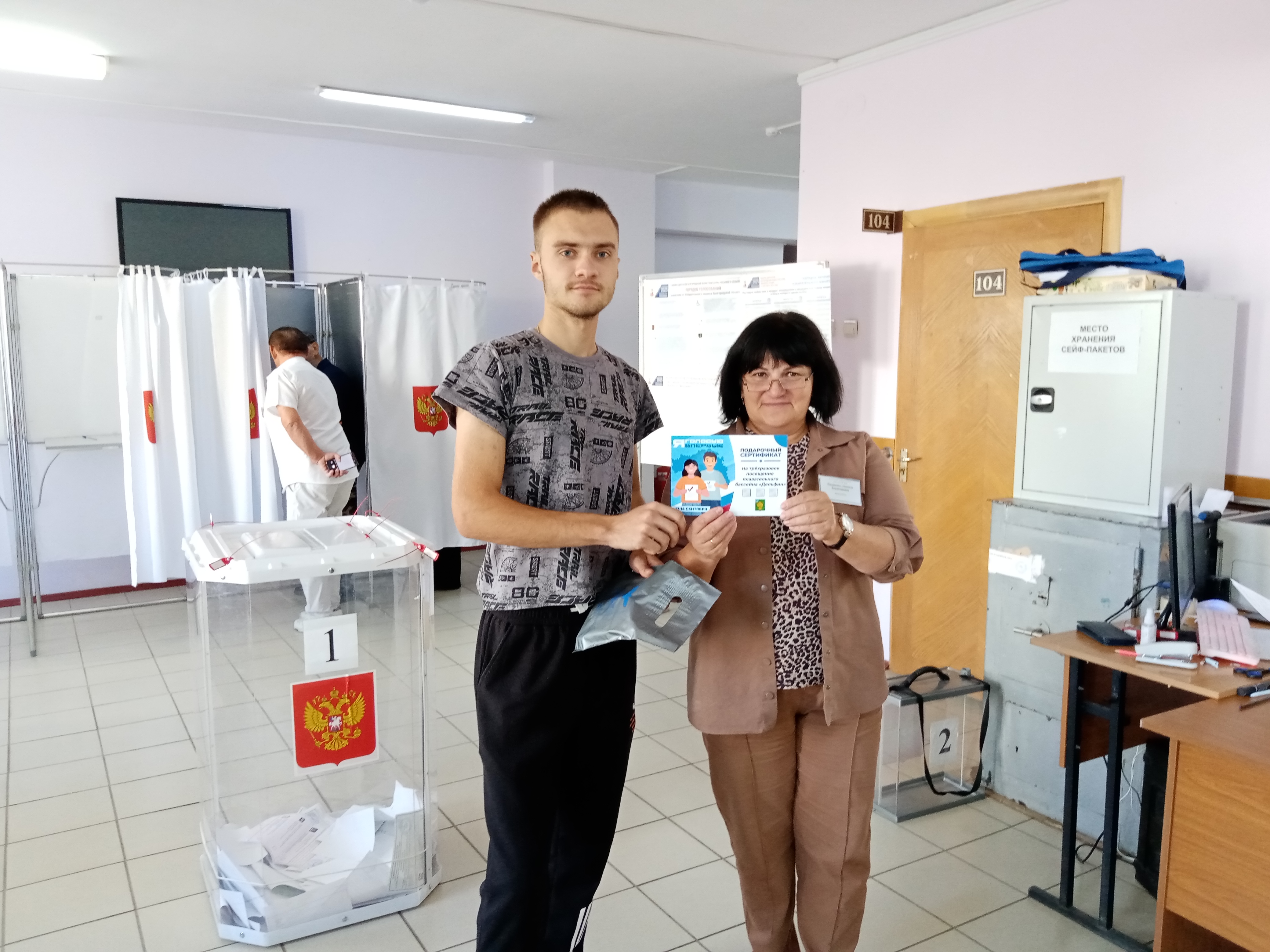 Сообщение наблюдателя — УИК №914, Белгородская область