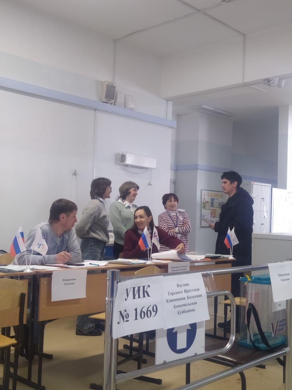 Сообщение наблюдателя — УИК №1669, Иркутская область