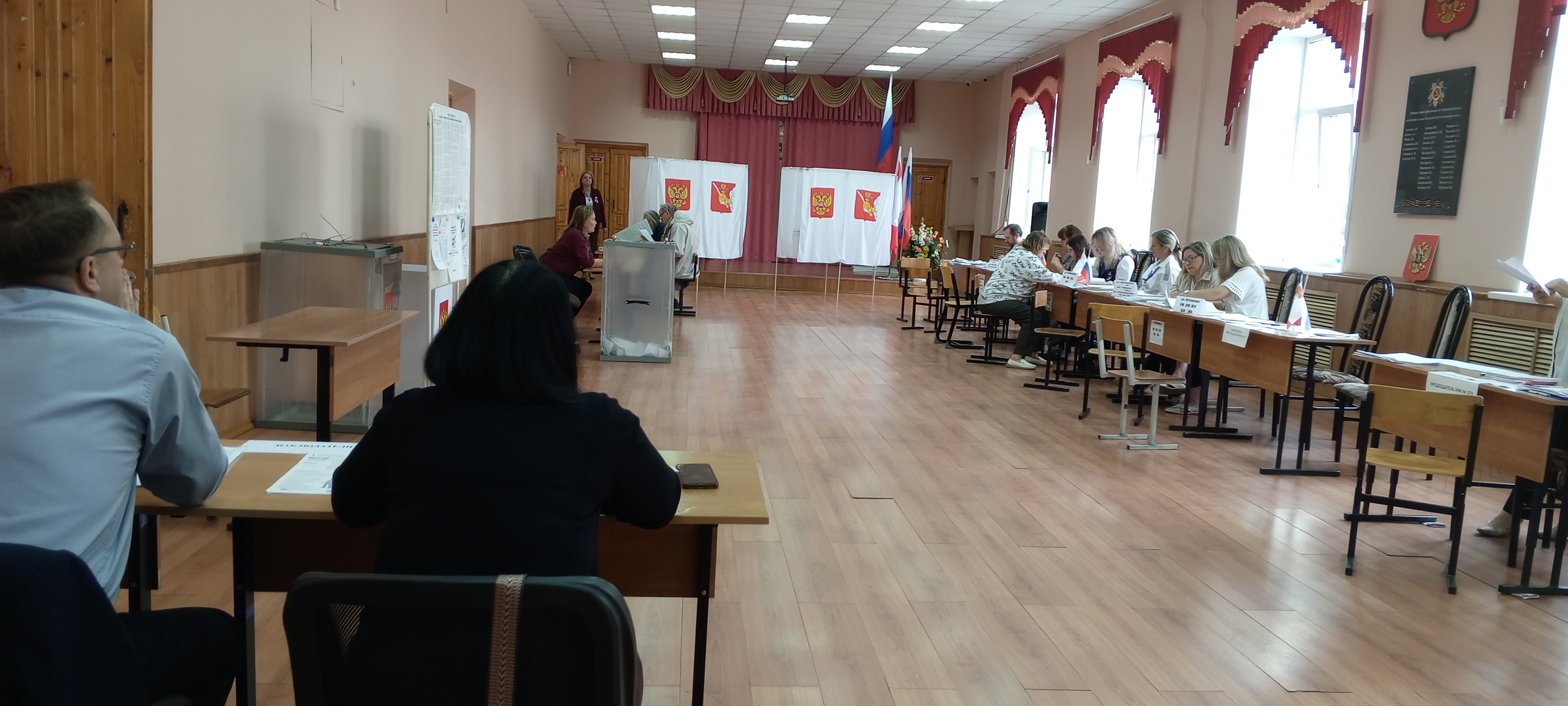 Сообщение — УИК №273, Вологодская область