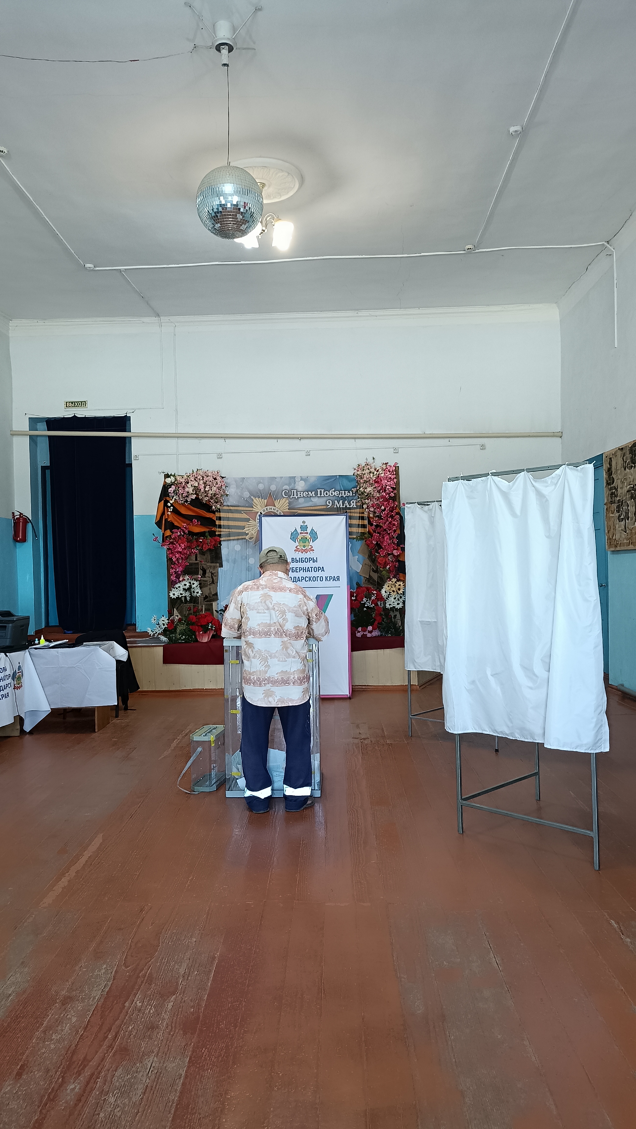 Сообщение наблюдателя — УИК №334, Краснодарский край