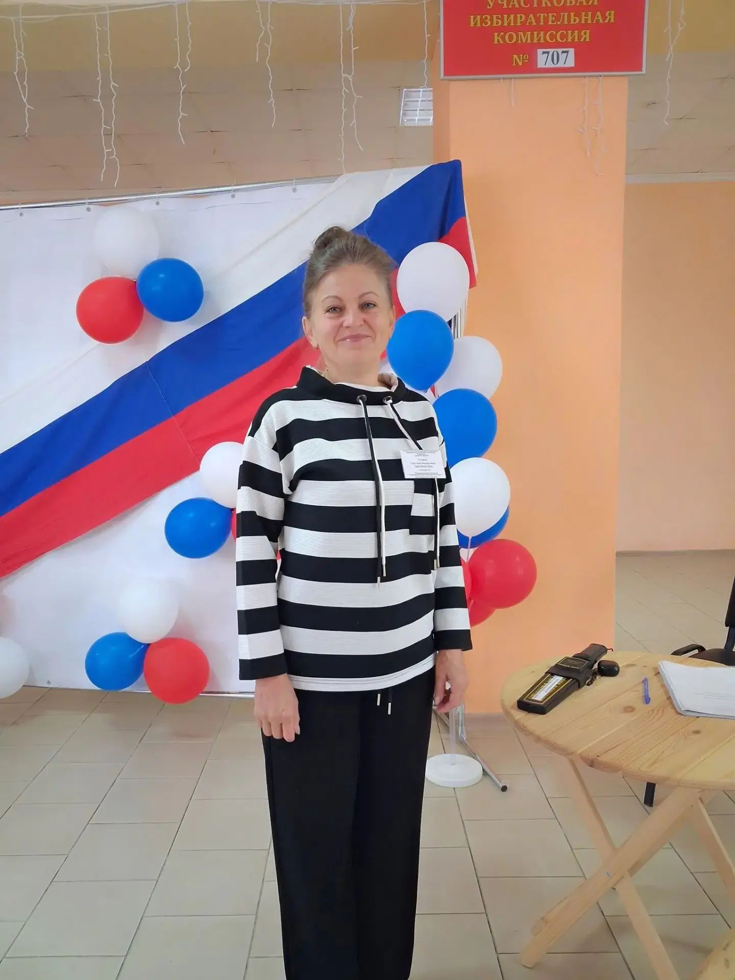 Сообщение — УИК №707, Белгородская область