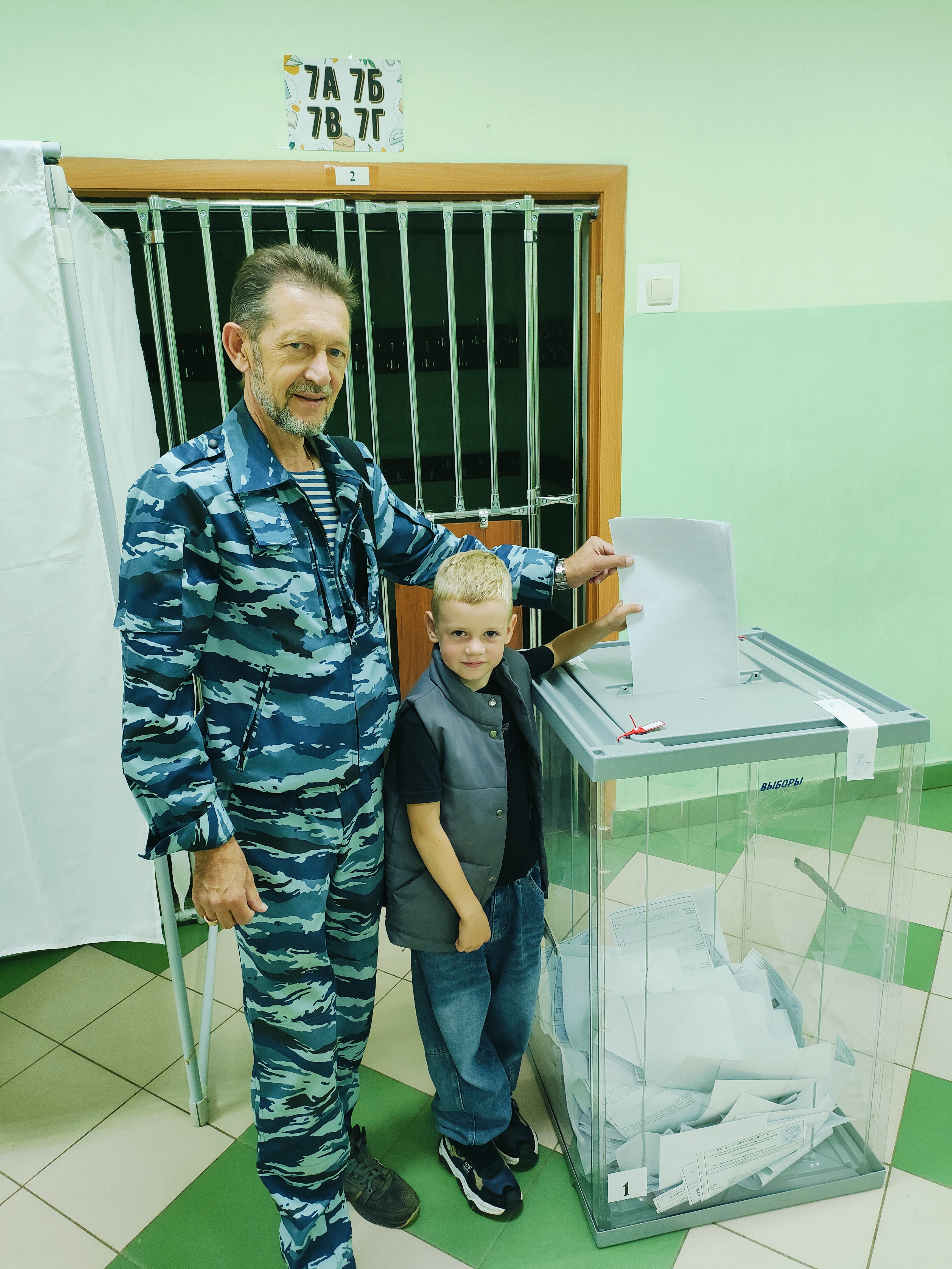 Сообщение — УИК №285, Московская область