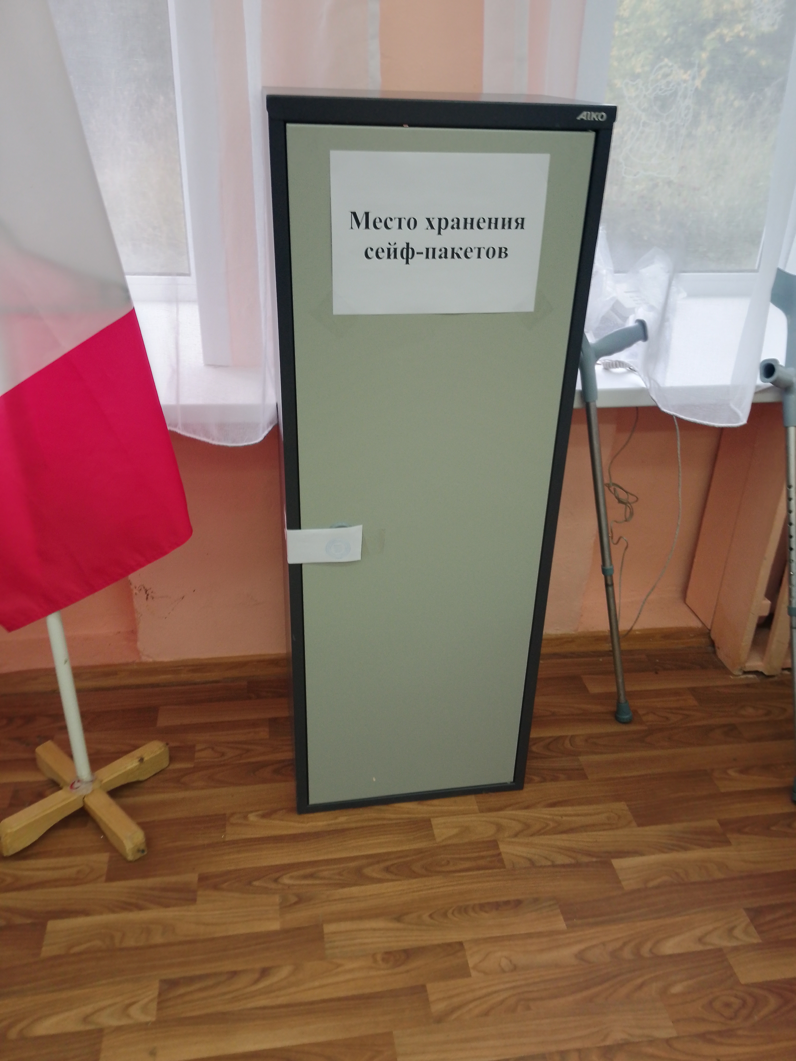 Сообщение — УИК №237, Вологодская область