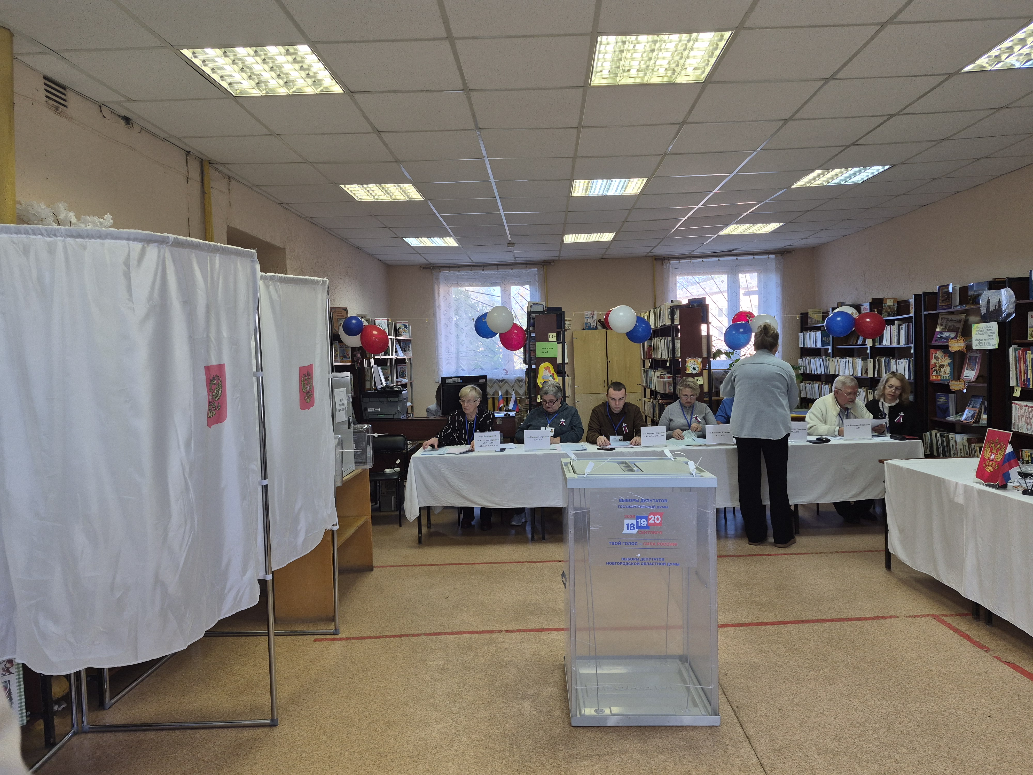Сообщение — УИК №1837, Новгородская область