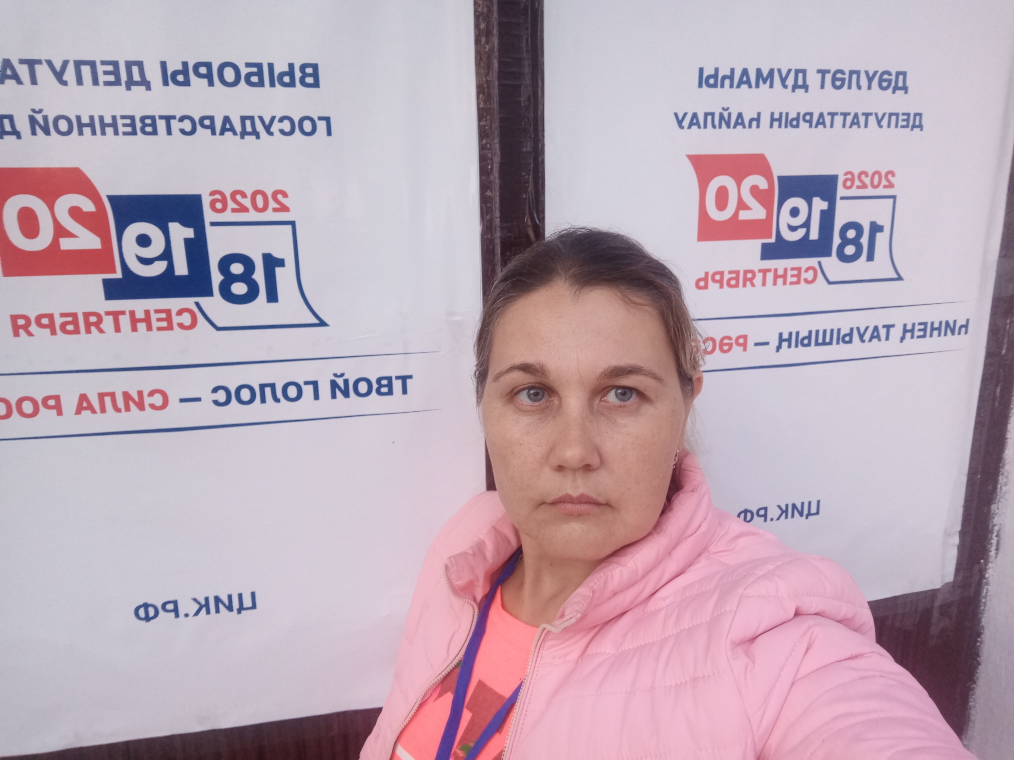 Сообщение — УИК №3392, Республика Башкортостан