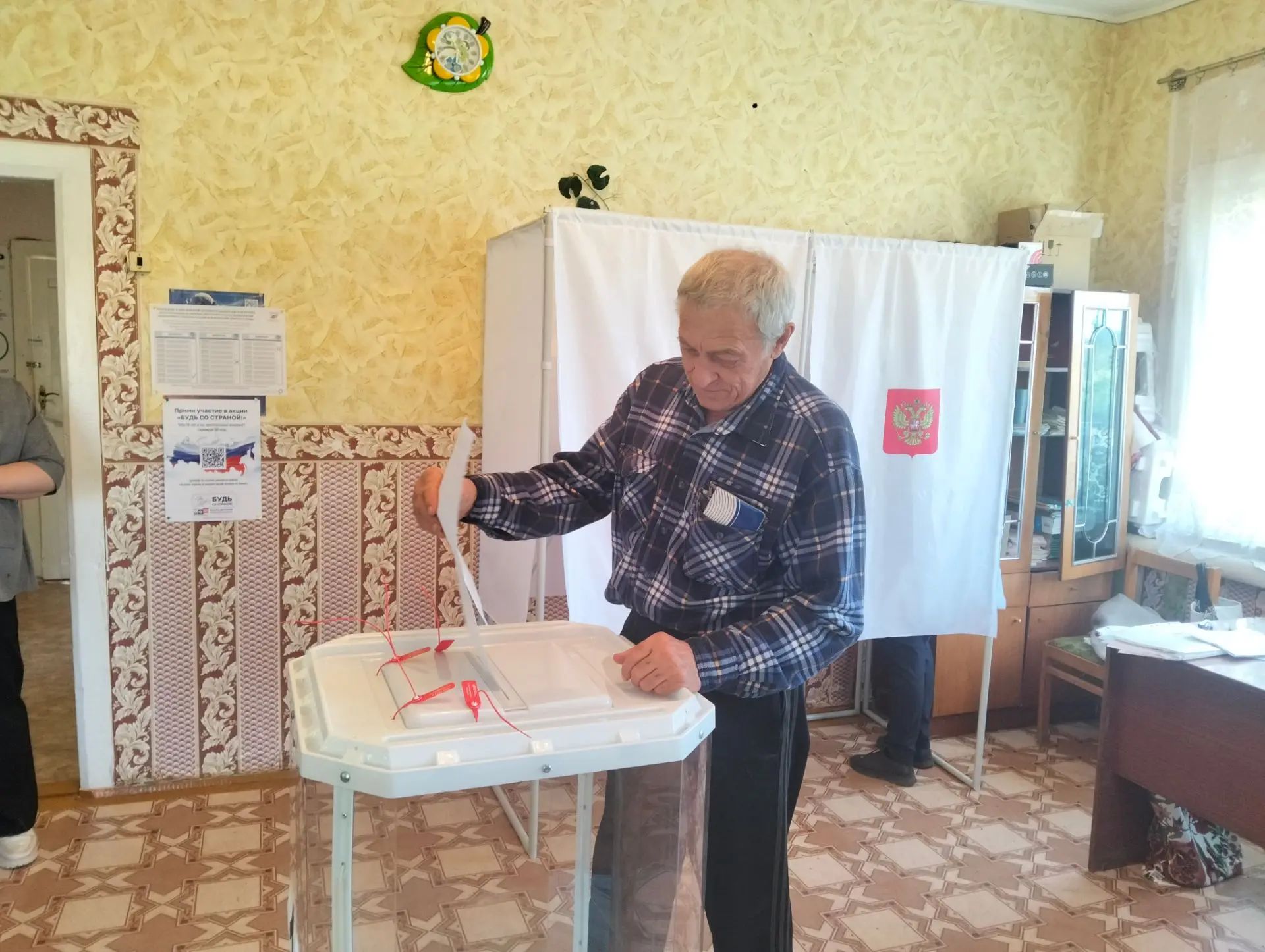 Сообщение — УИК №1416, Саратовская область
