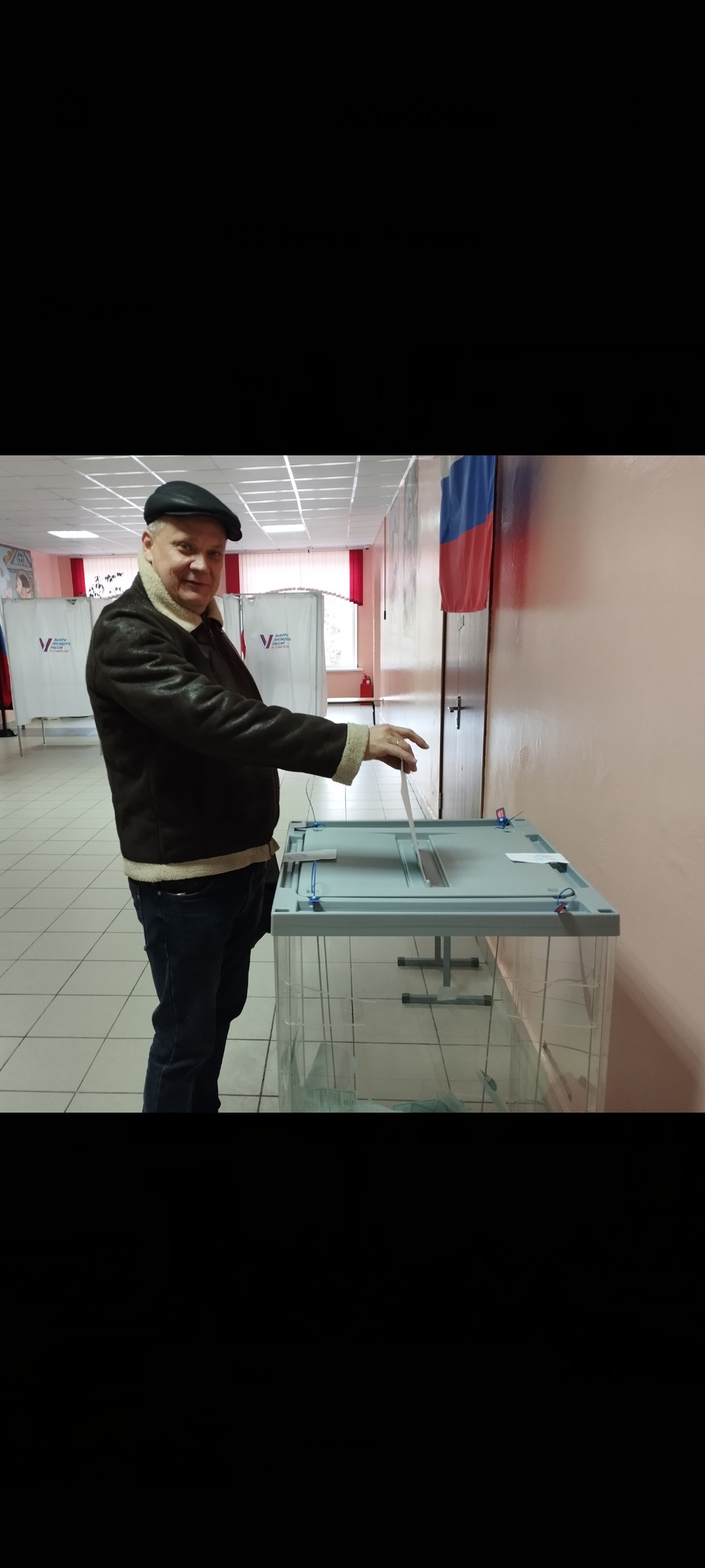 Сообщение наблюдателя — УИК №116, Брянская область