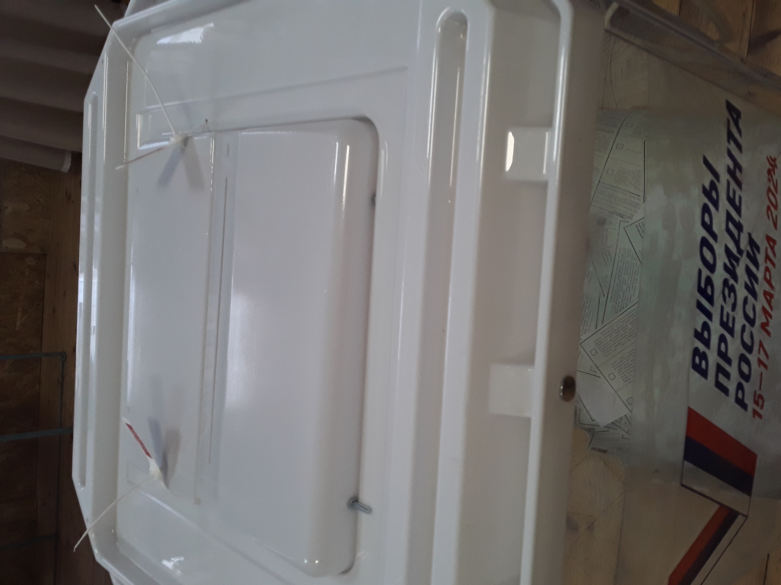Сообщение наблюдателя — УИК №124, Рязанская область