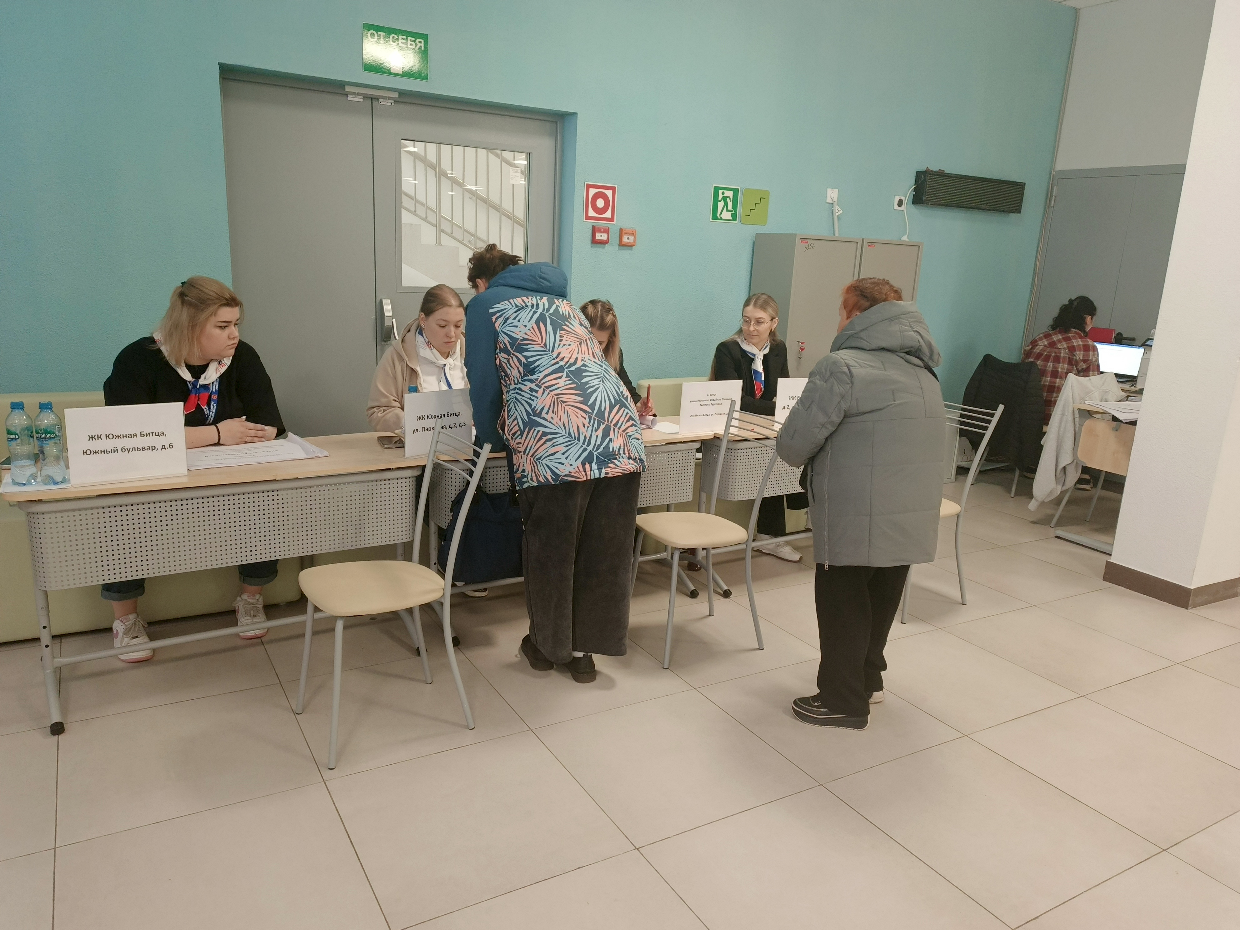 Сообщение — УИК №3356, Московская область