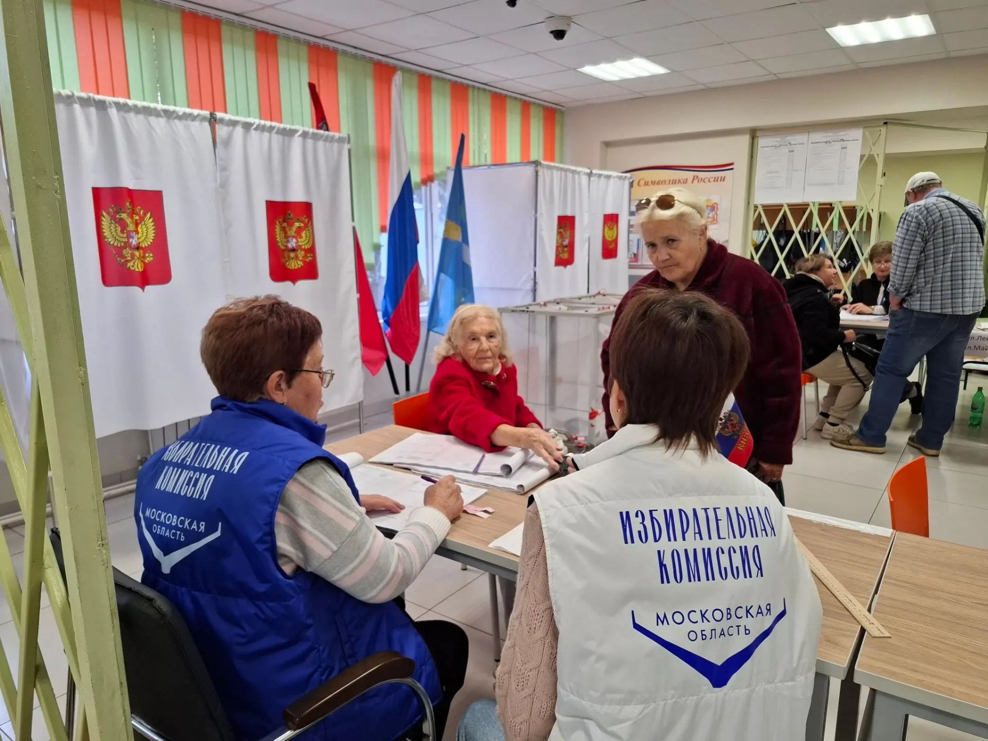 Сообщение — УИК №975, Московская область