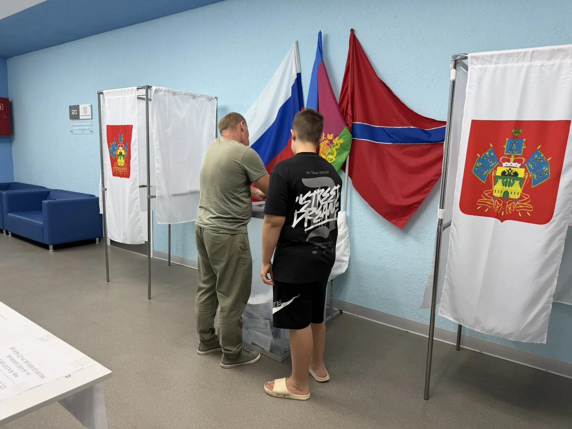 Сообщение — УИК №5424, Краснодарский край