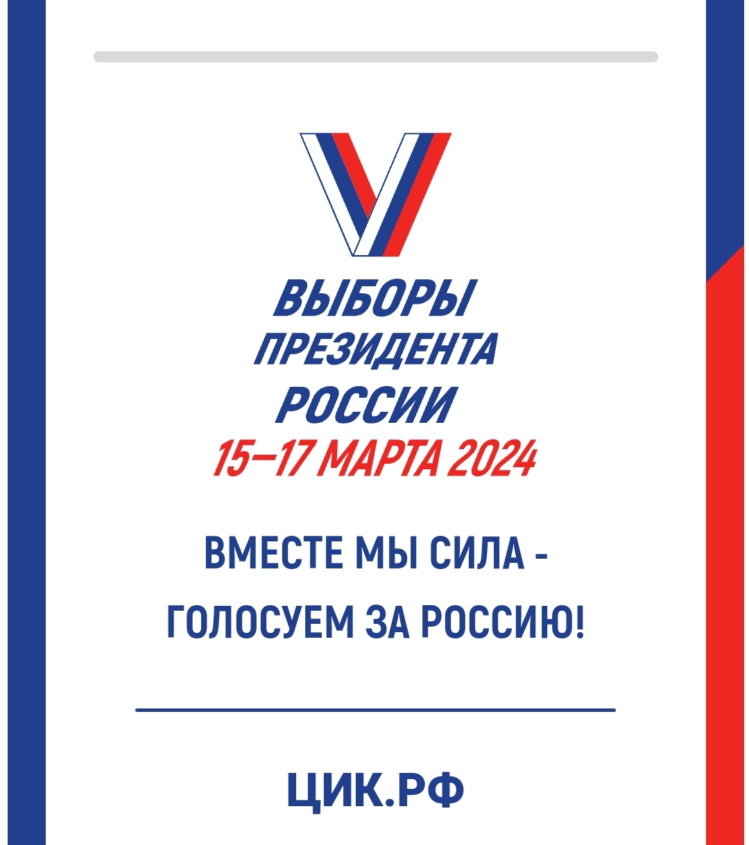 Сообщение наблюдателя — УИК №1052, Саратовская область