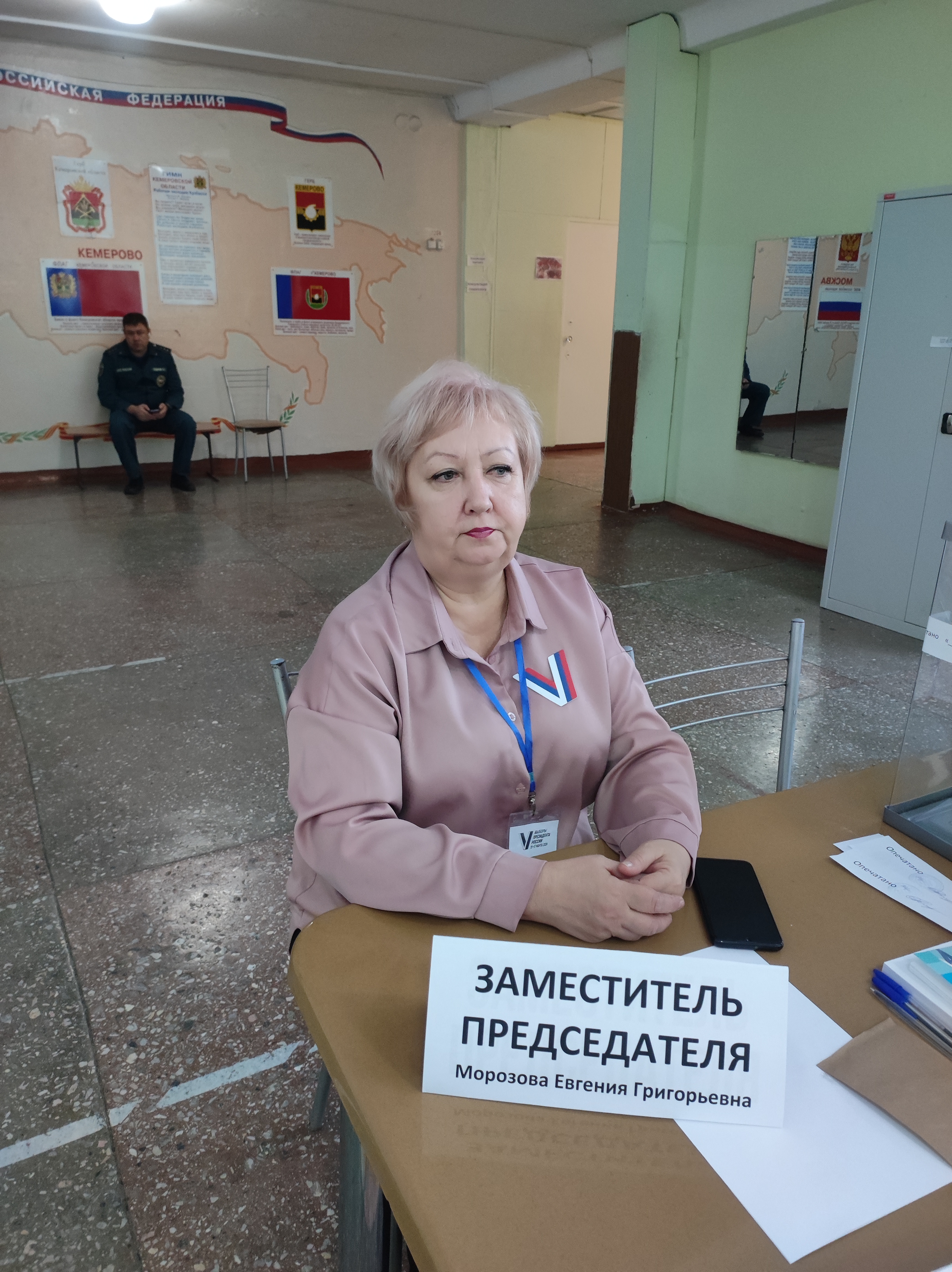 Сообщение наблюдателя — УИК №275, Кемеровская область — Кузбасс