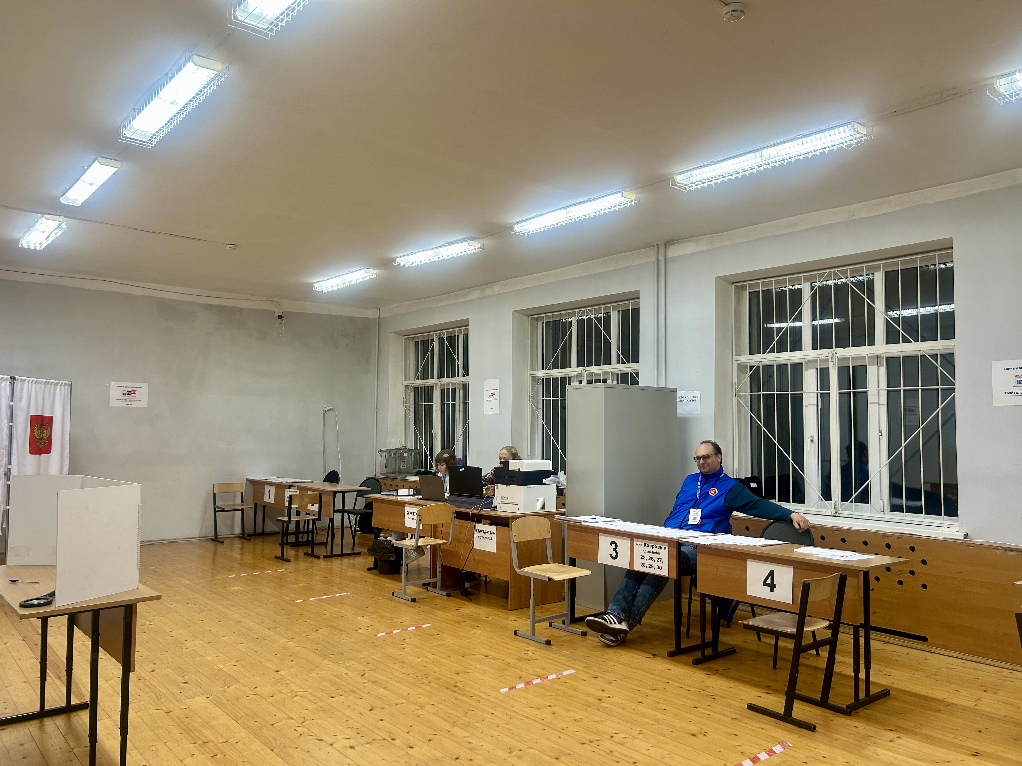 Сообщение — УИК №1136, Московская область