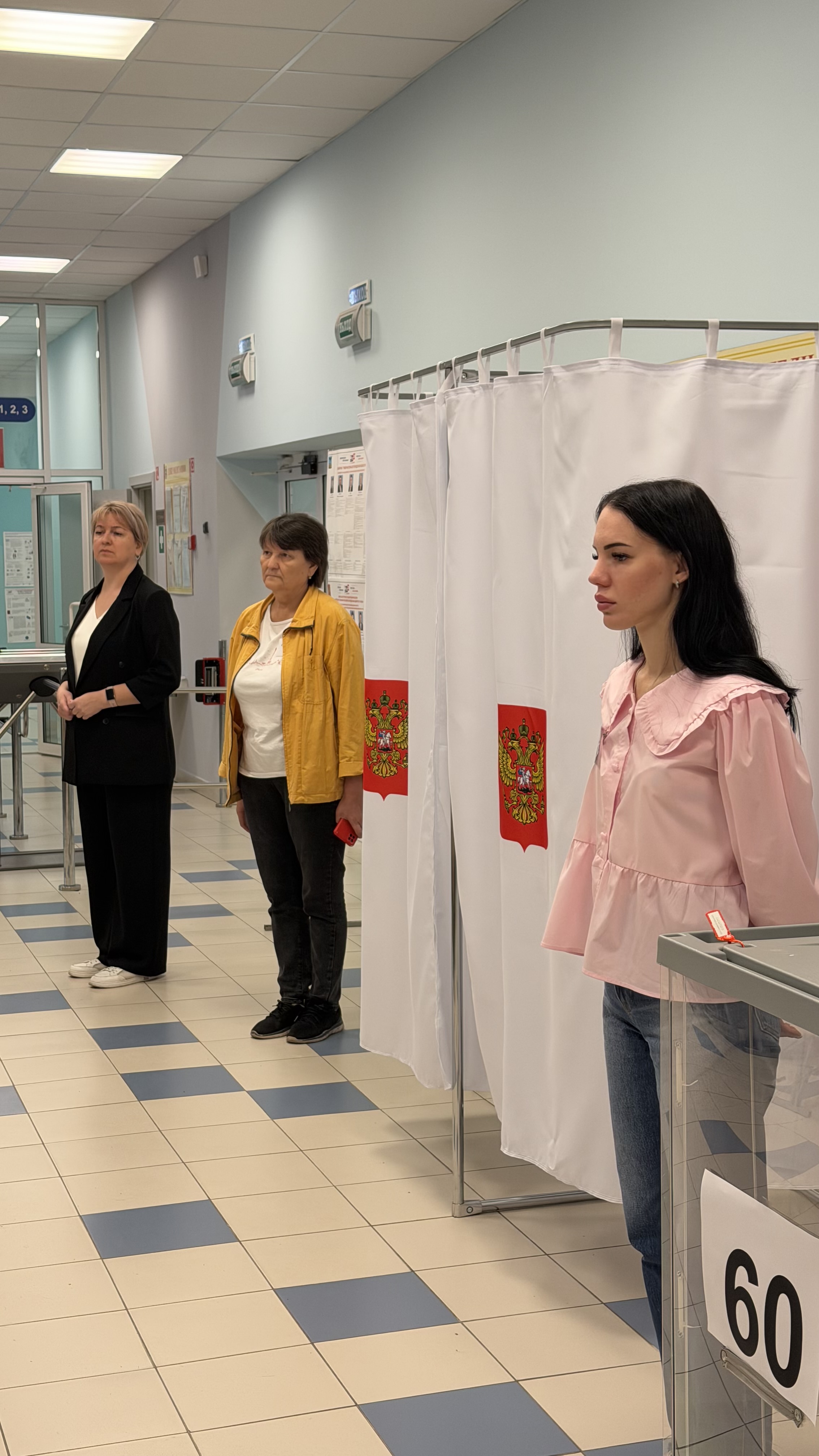 Сообщение — УИК №60, Белгородская область