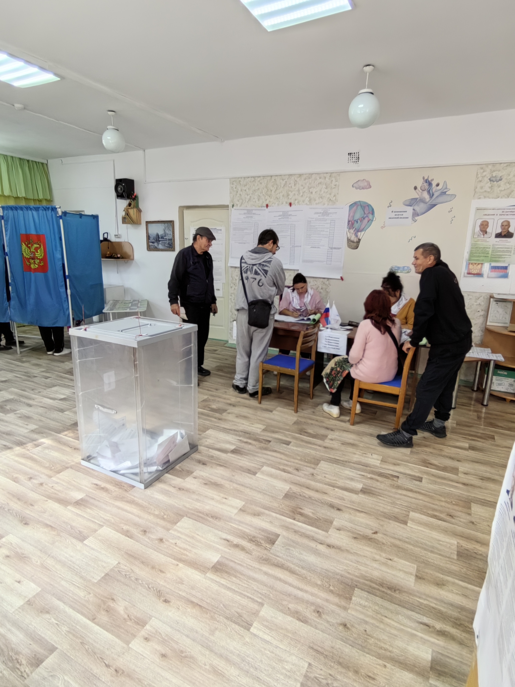 Сообщение — УИК №1405, Новосибирская область