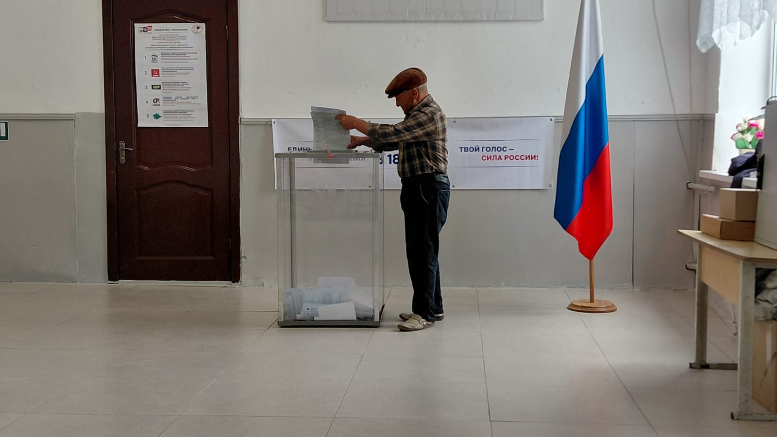 Сообщение — УИК №708, Республика Дагестан