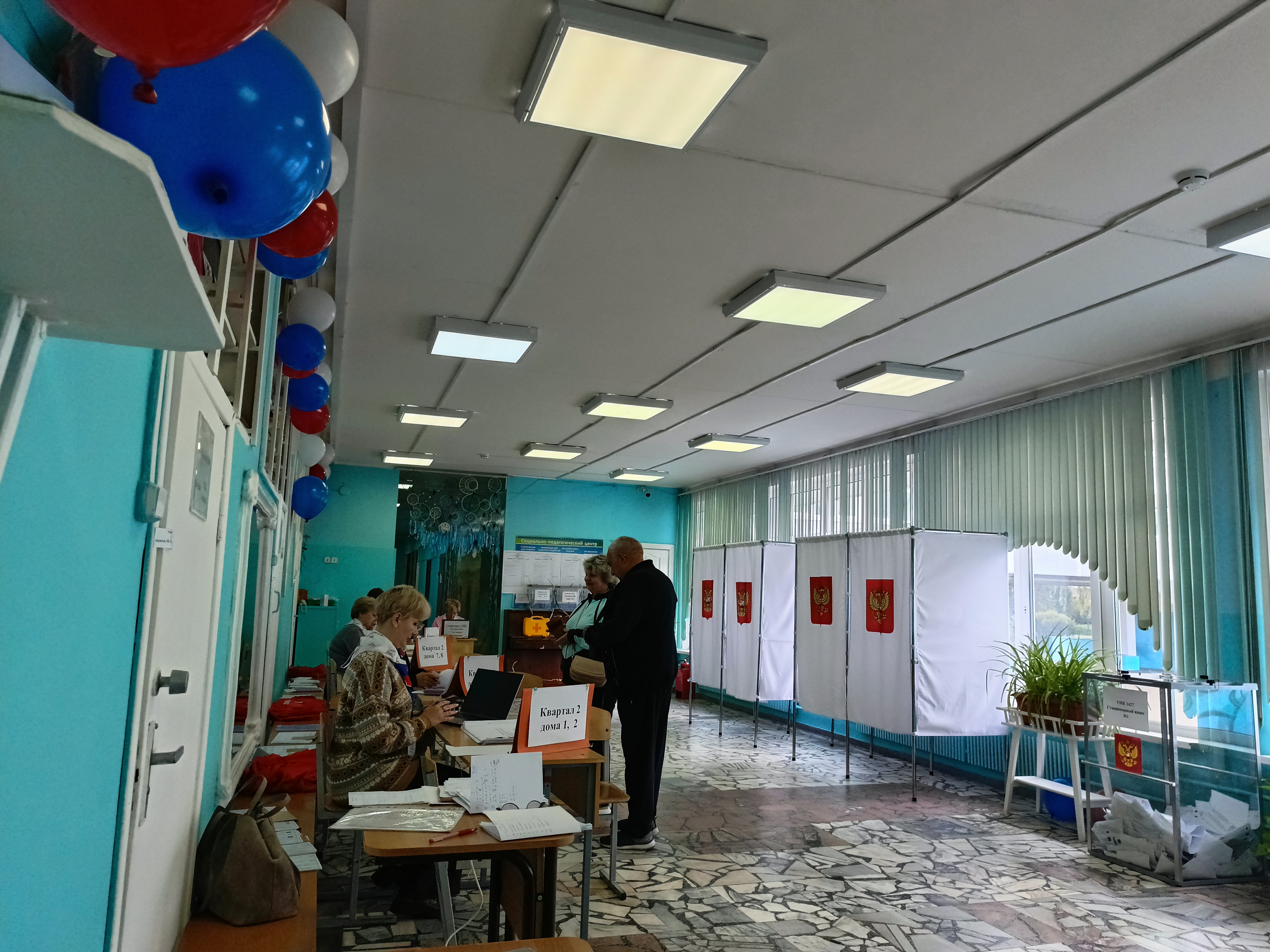 Сообщение — УИК №1427, Московская область