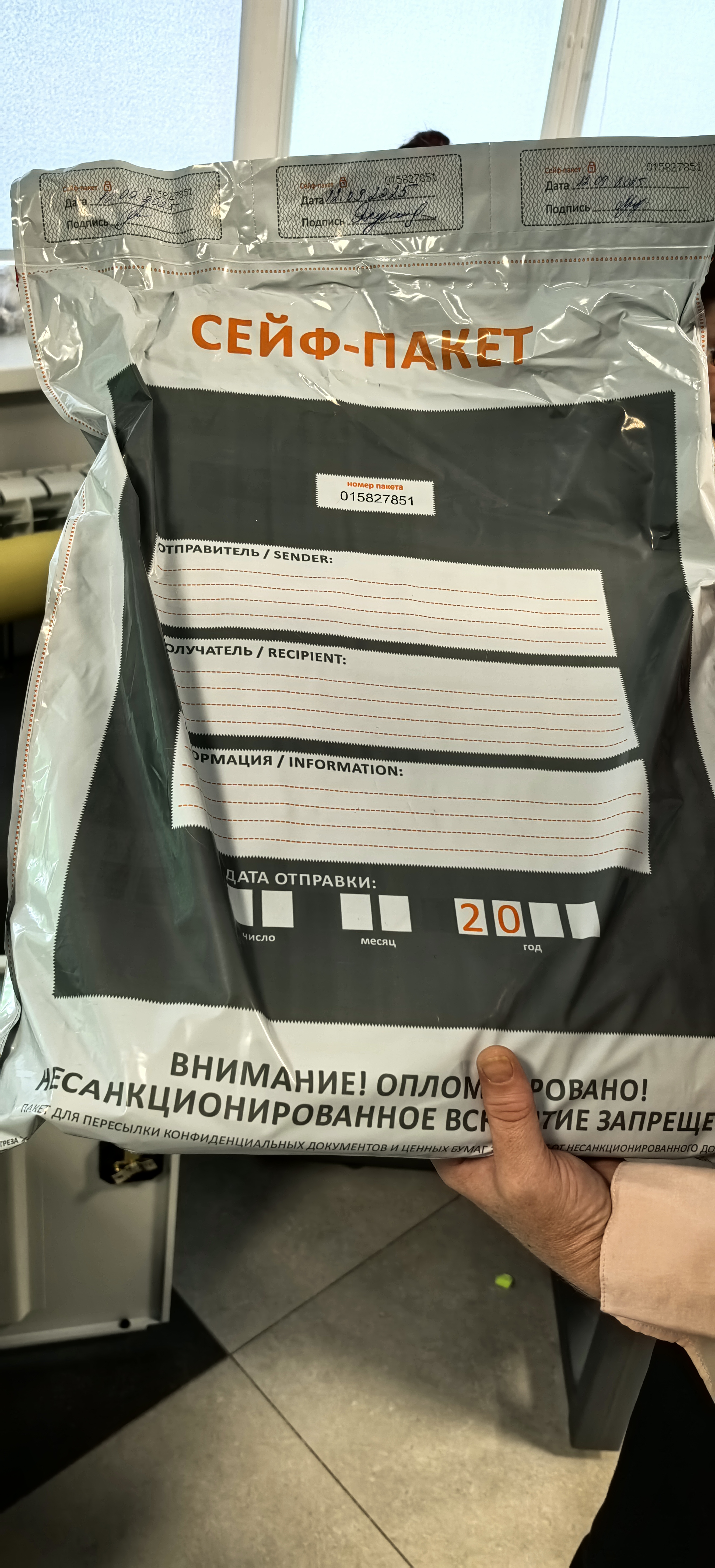 Сообщение наблюдателя — УИК №1188, Белгородская область