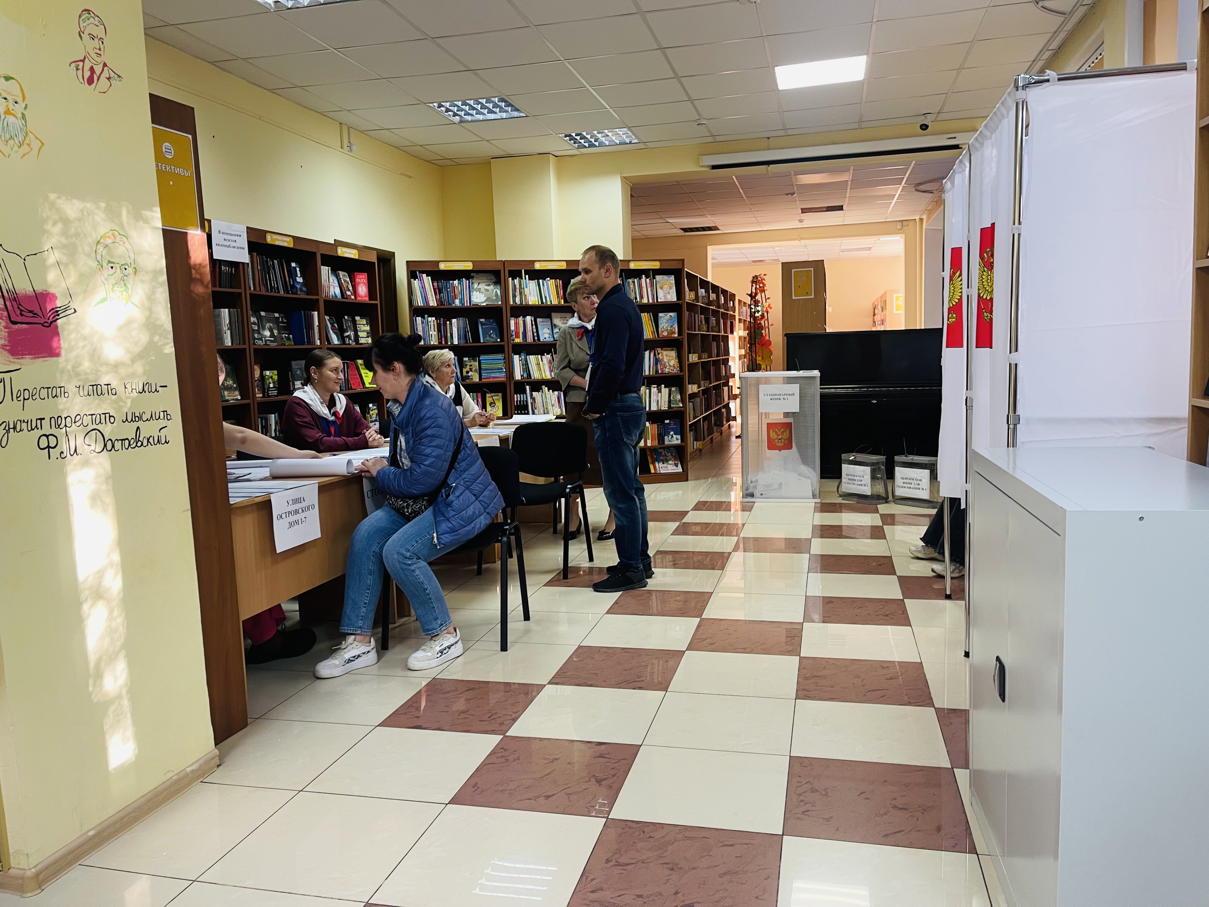 Сообщение — УИК №3851, Московская область