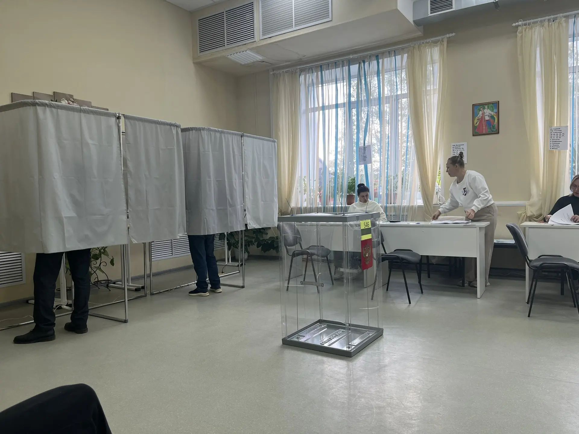 Сообщение — УИК №546, Кировская область