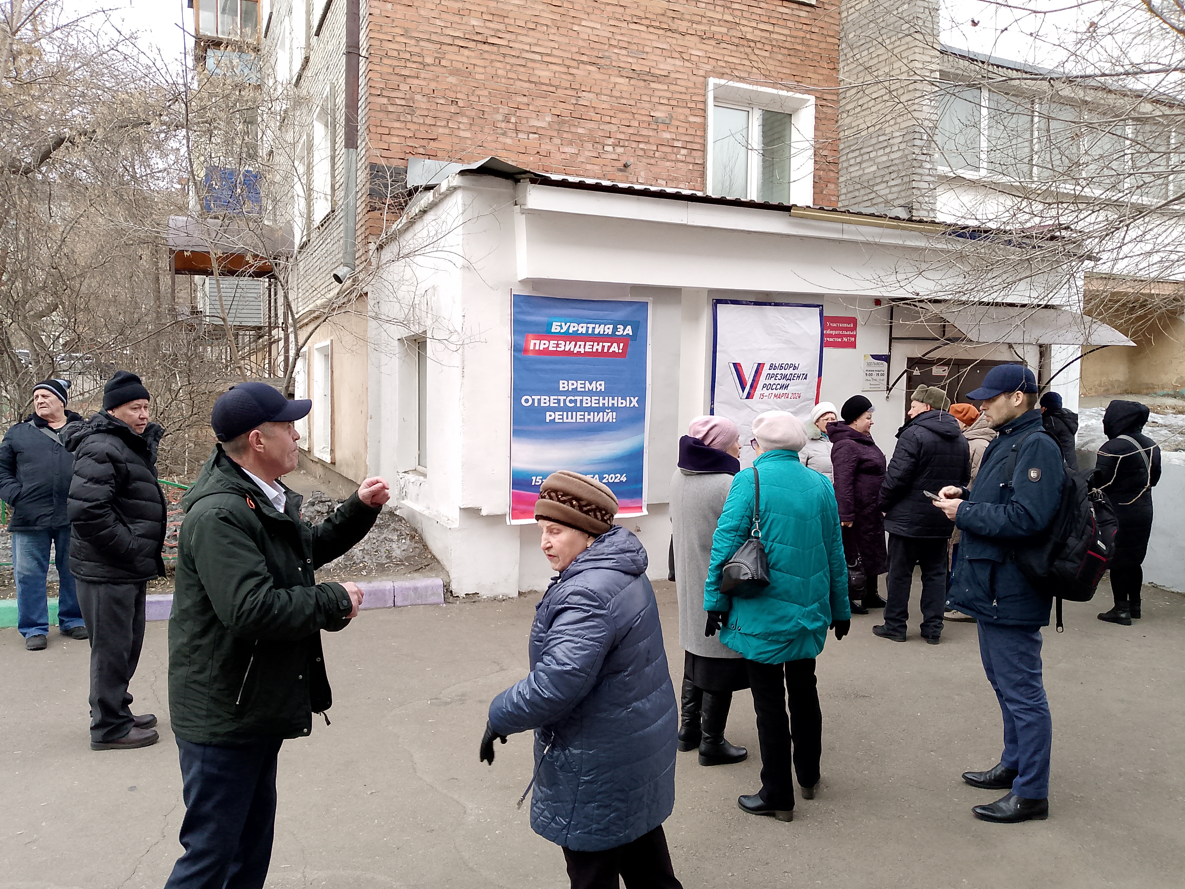 Сообщение наблюдателя — УИК №739, Республика Бурятия