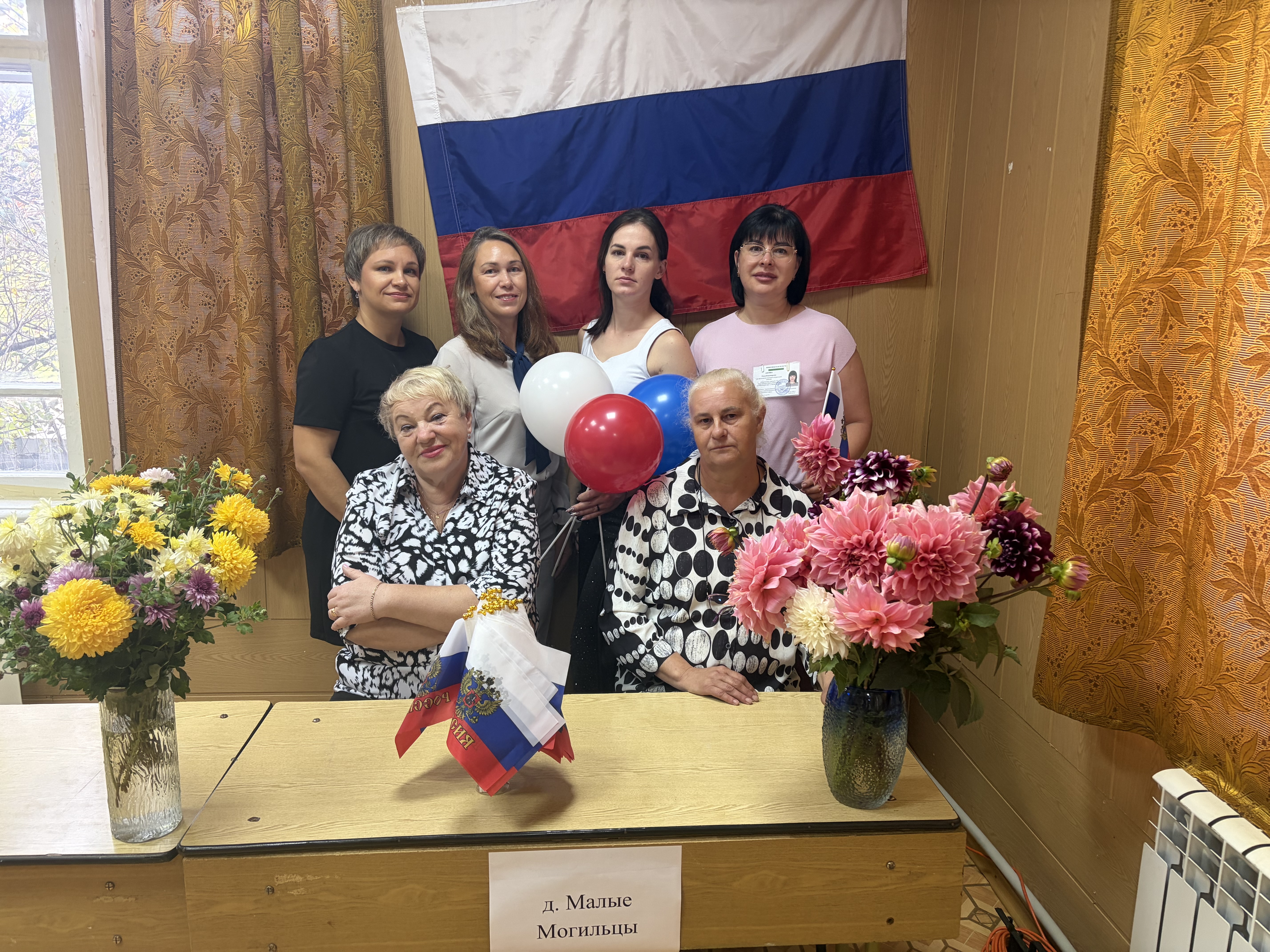Сообщение — УИК №195, Нижегородская область