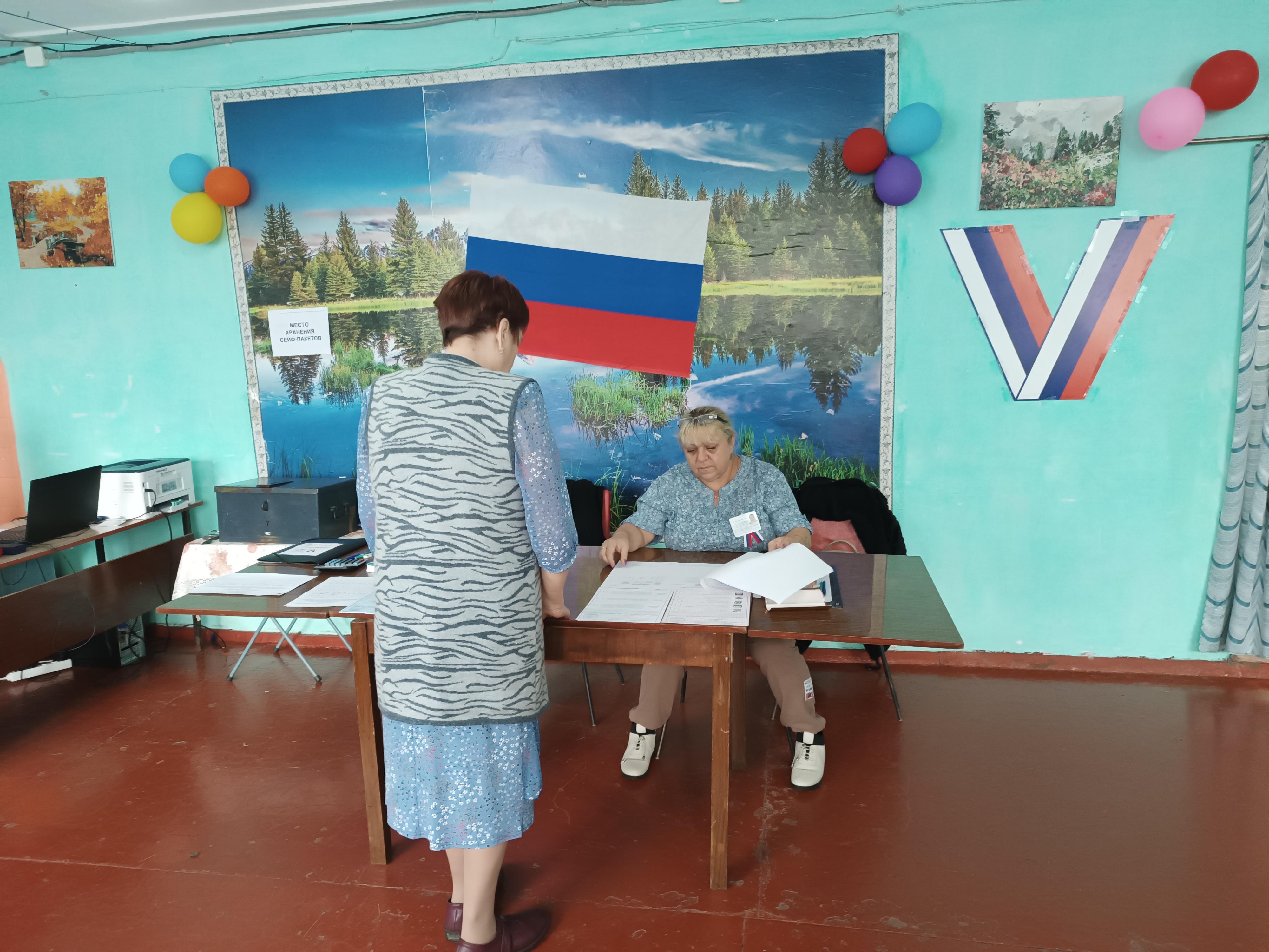 Сообщение — УИК №1236, Кемеровская область — Кузбасс