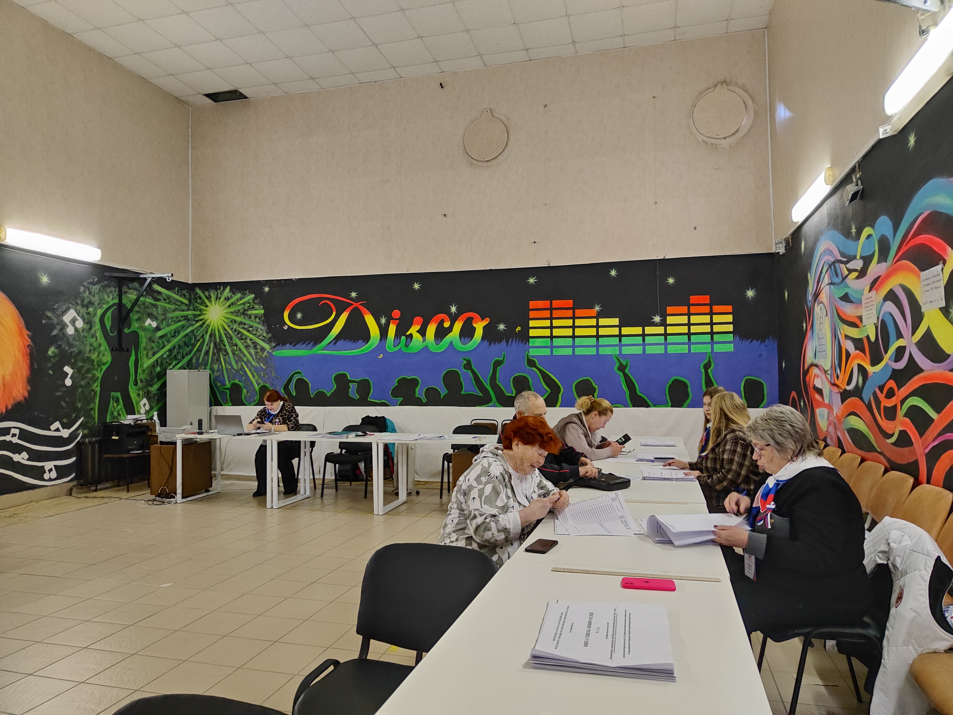 Сообщение — УИК №3345, Московская область