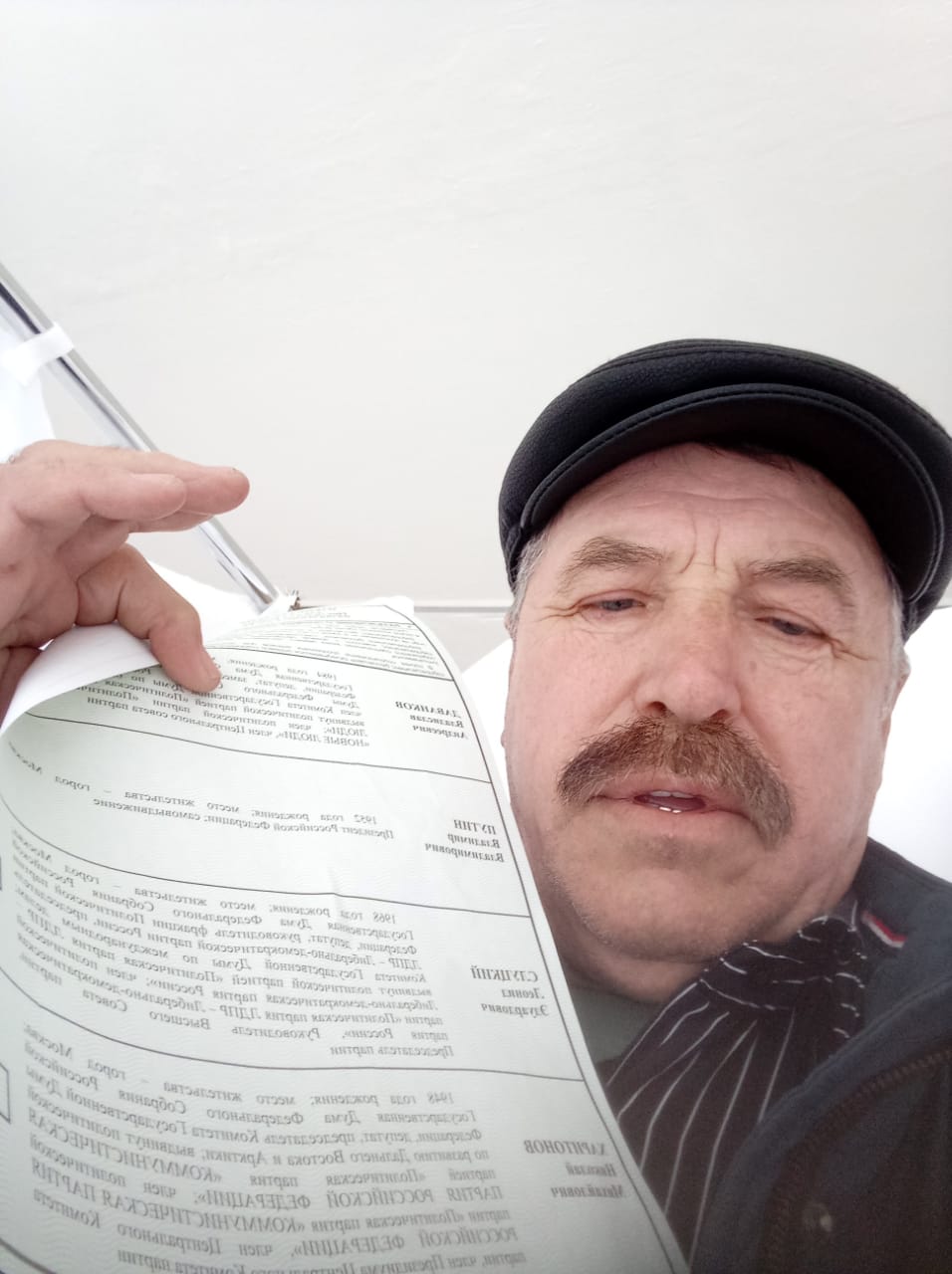 Сообщение наблюдателя — УИК №2122, Красноярский край