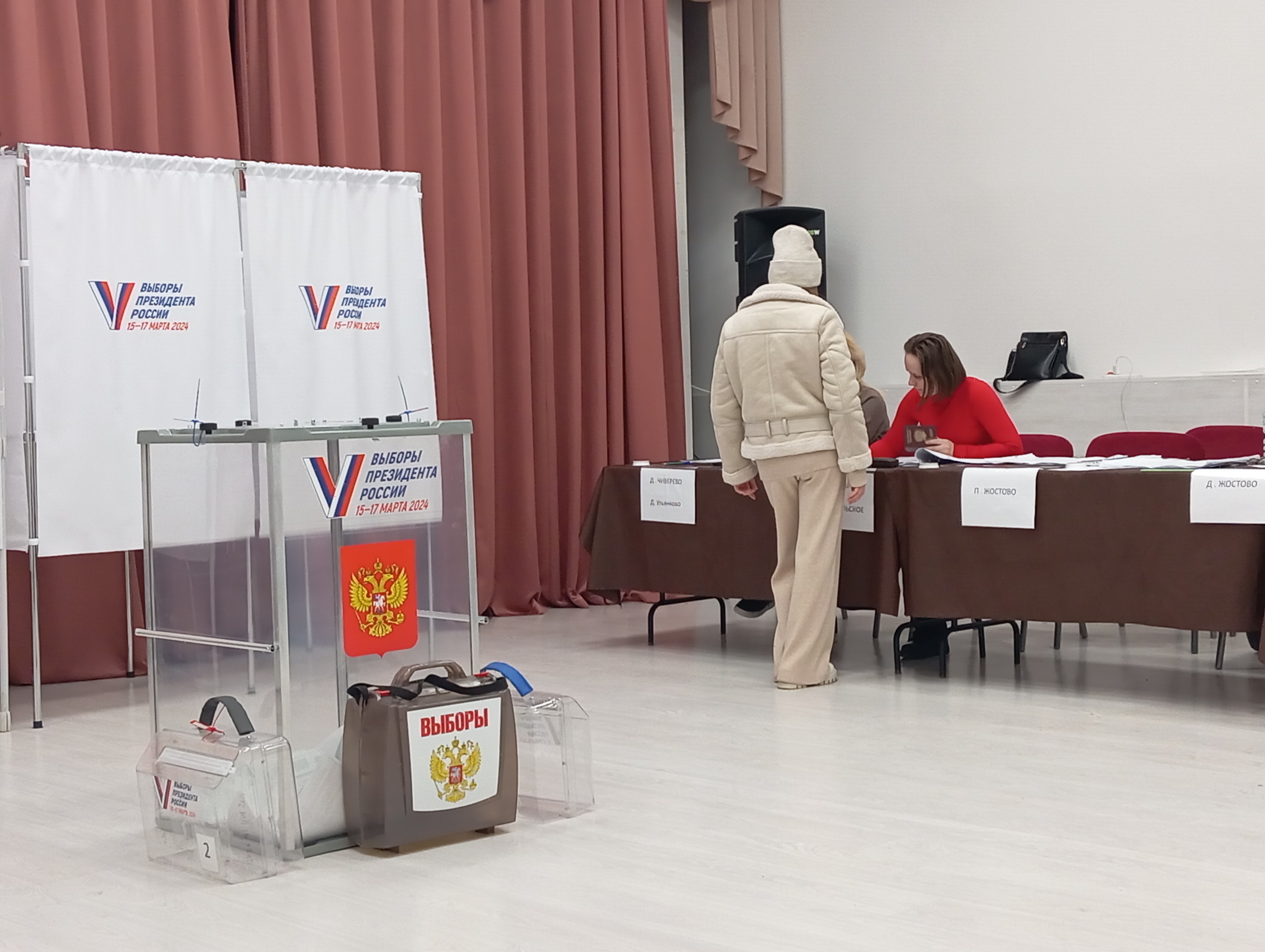 Сообщение наблюдателя — УИК №1727, Московская область