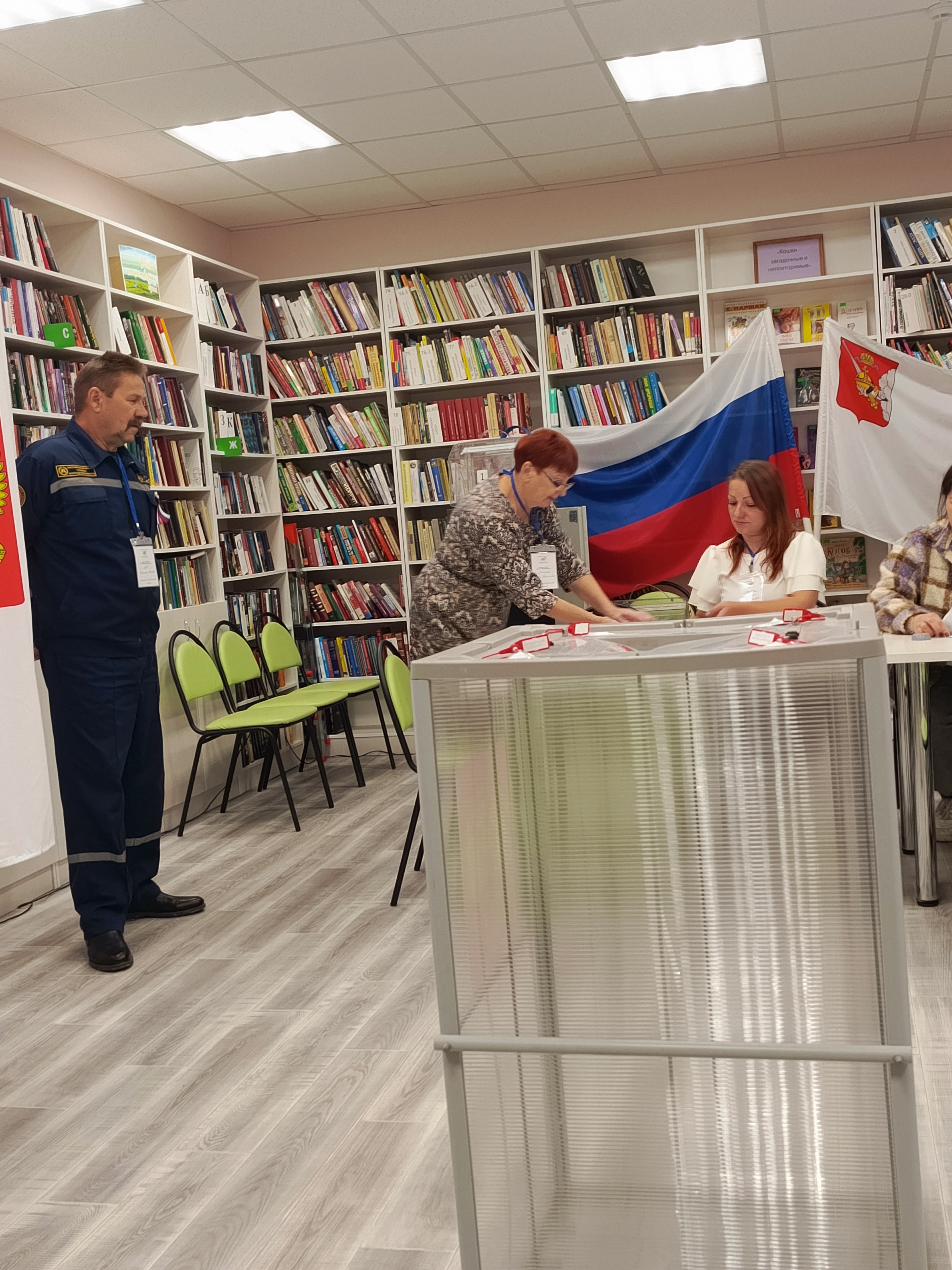 Сообщение — УИК №738, Вологодская область