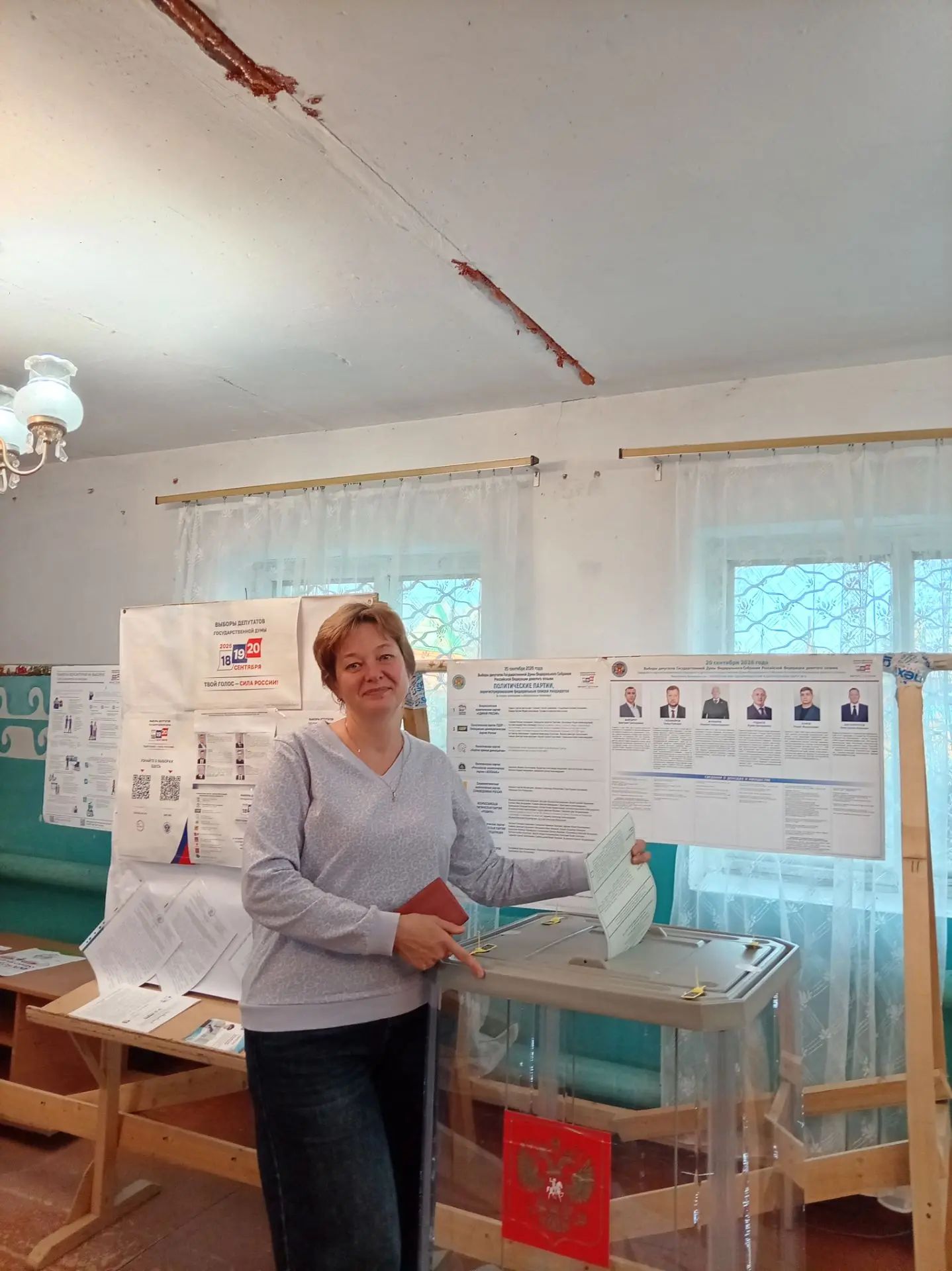 Сообщение — УИК №3444, Республика Башкортостан