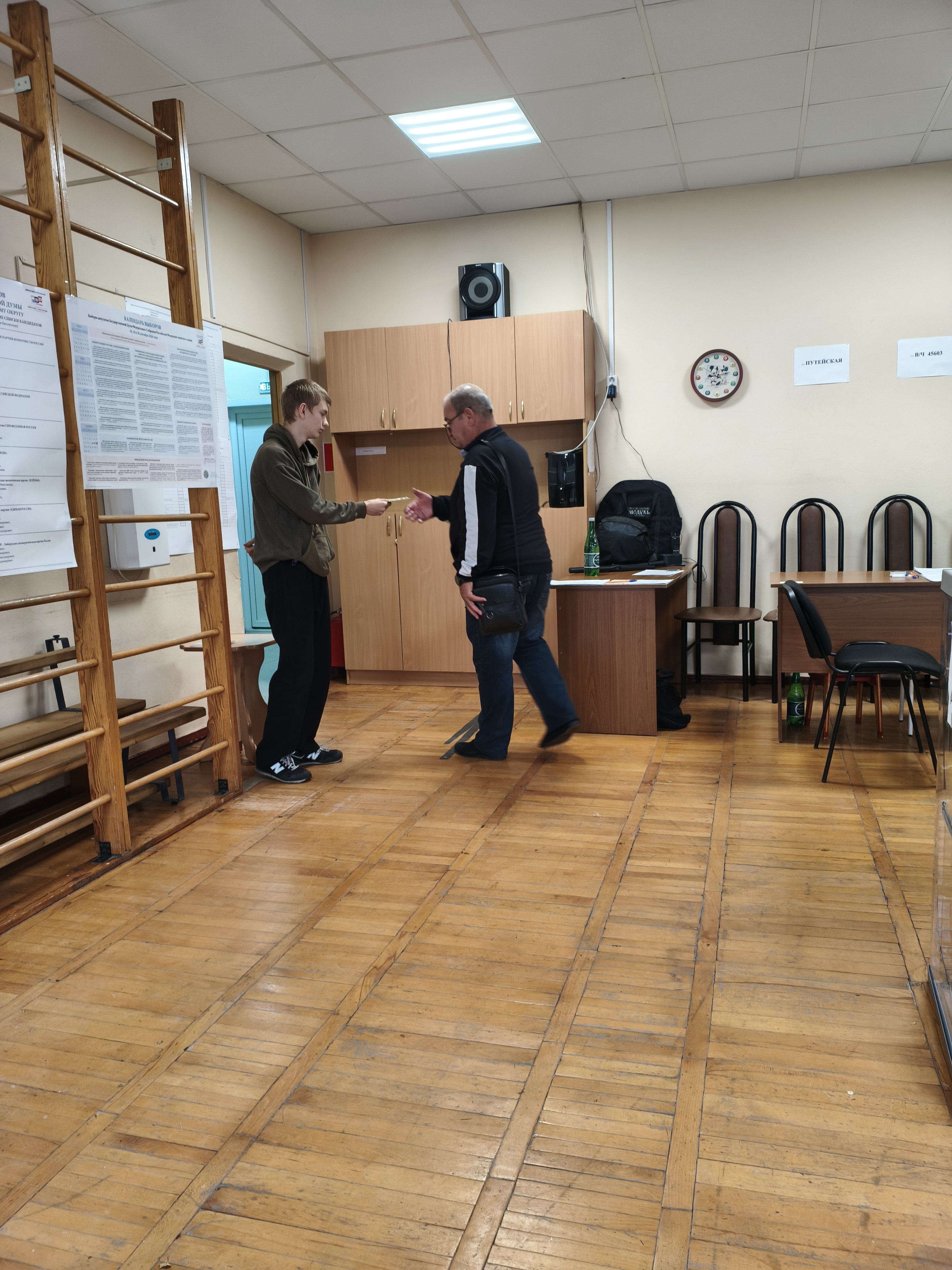 Сообщение — УИК №457, Московская область
