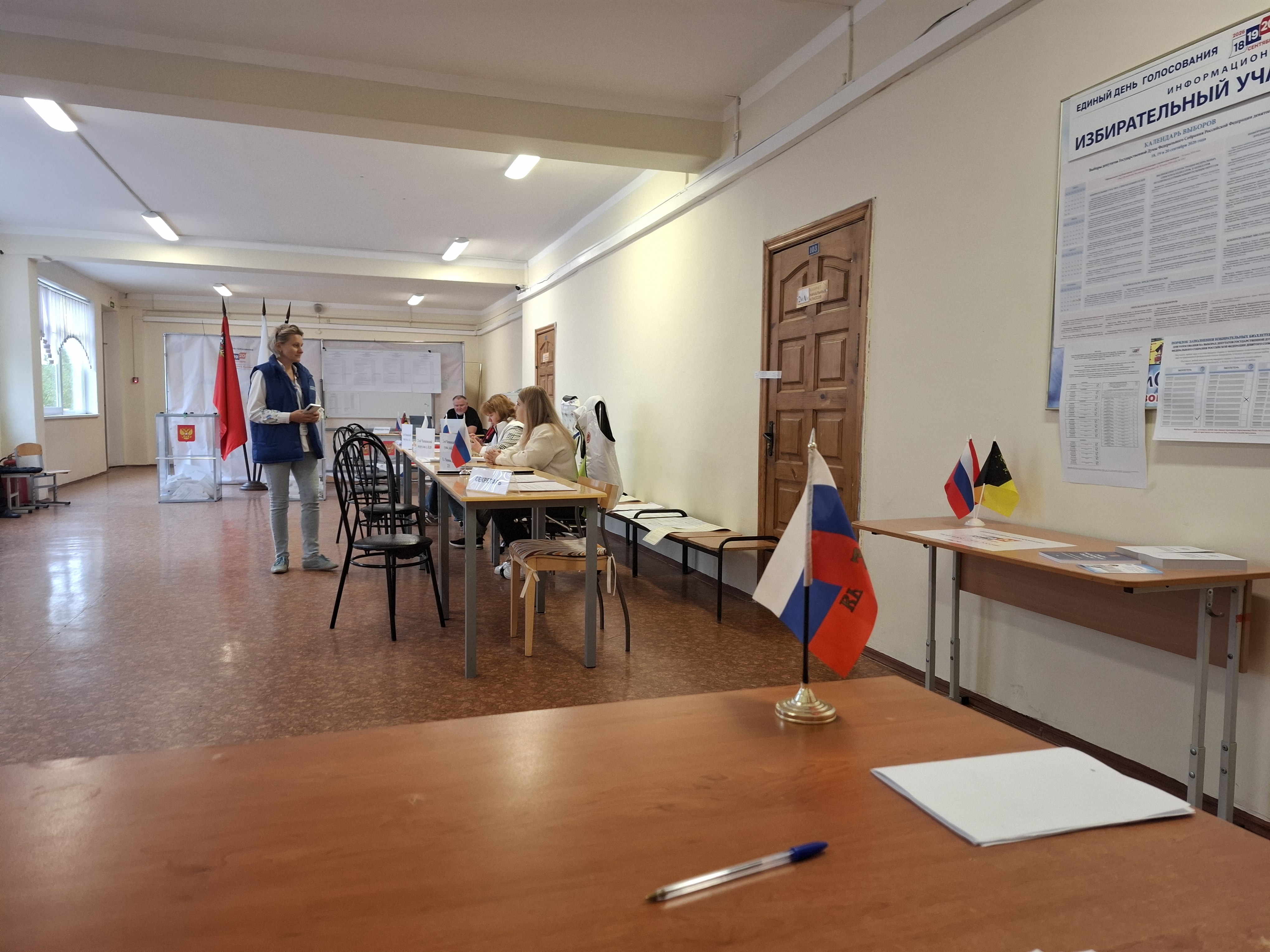 Сообщение — УИК №3212, Московская область