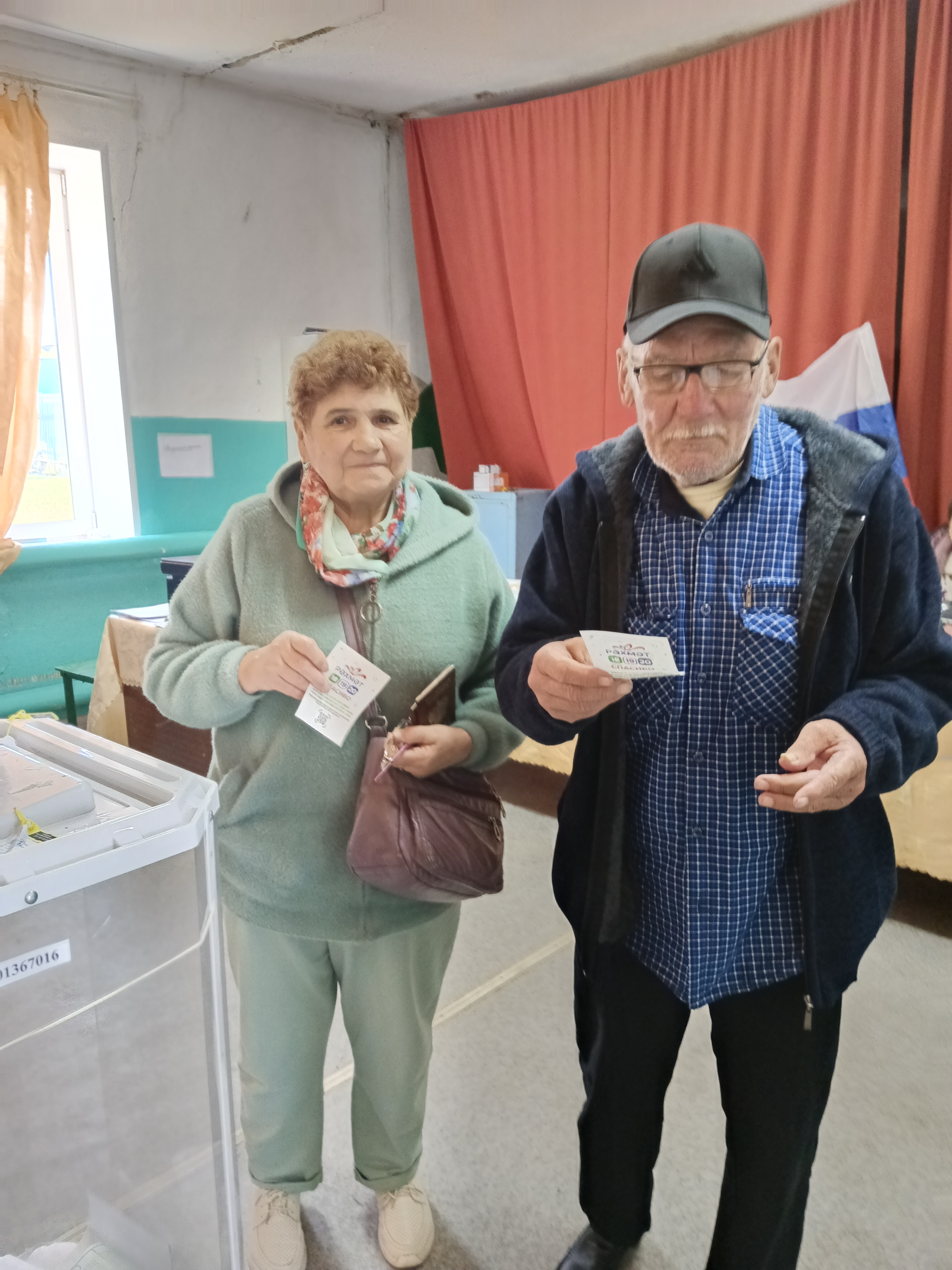 Сообщение — УИК №954, Республика Башкортостан