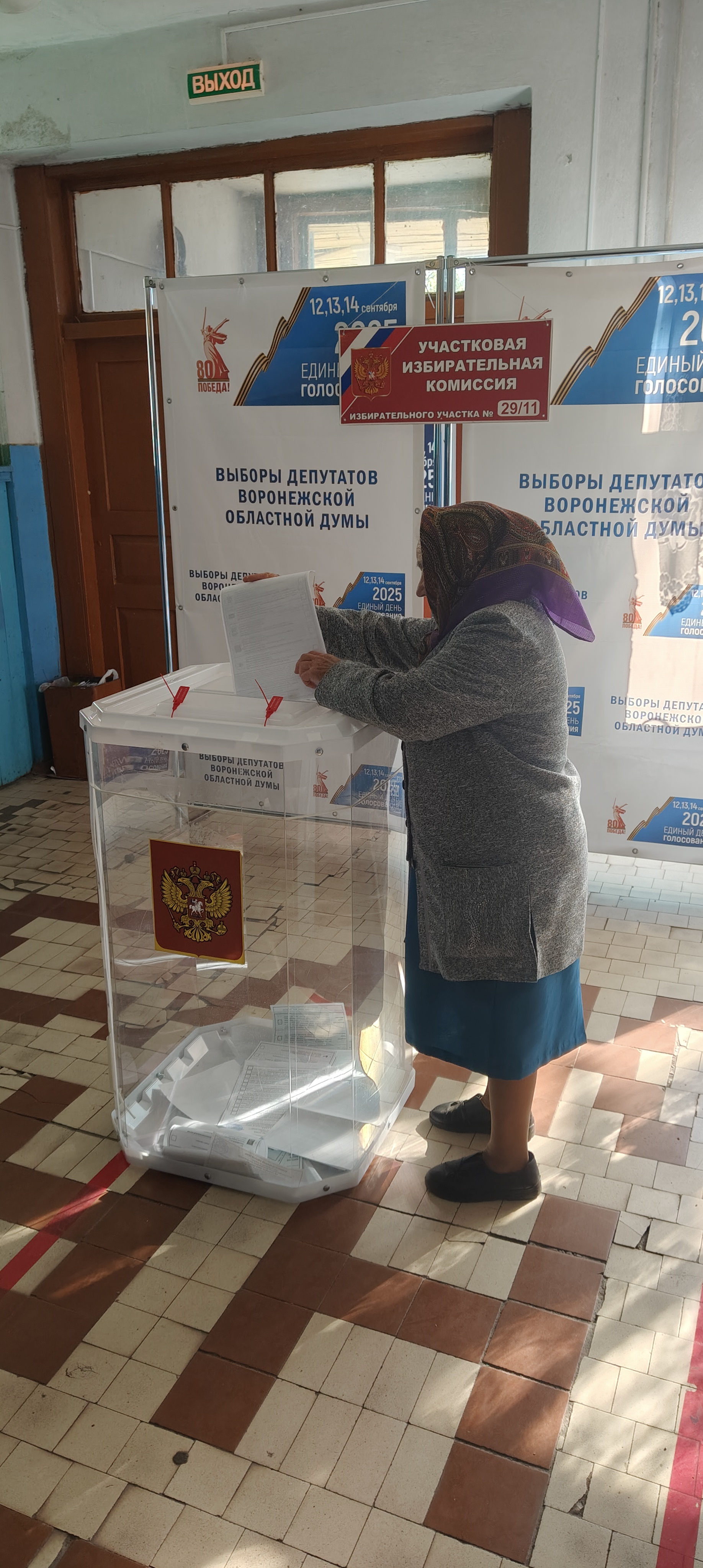 Сообщение наблюдателя — УИК №2911, Воронежская область