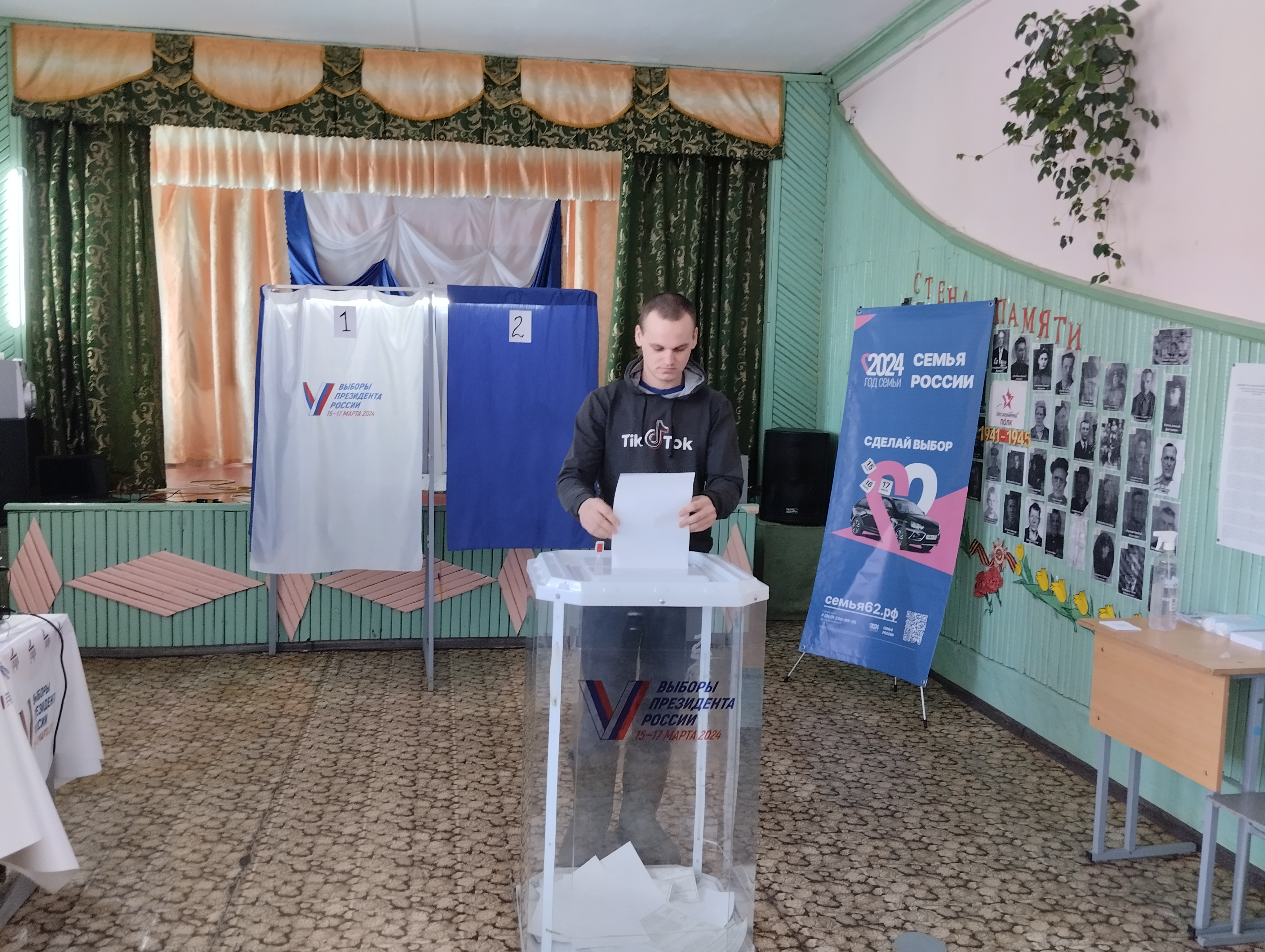 Сообщение наблюдателя — УИК №505, Рязанская область