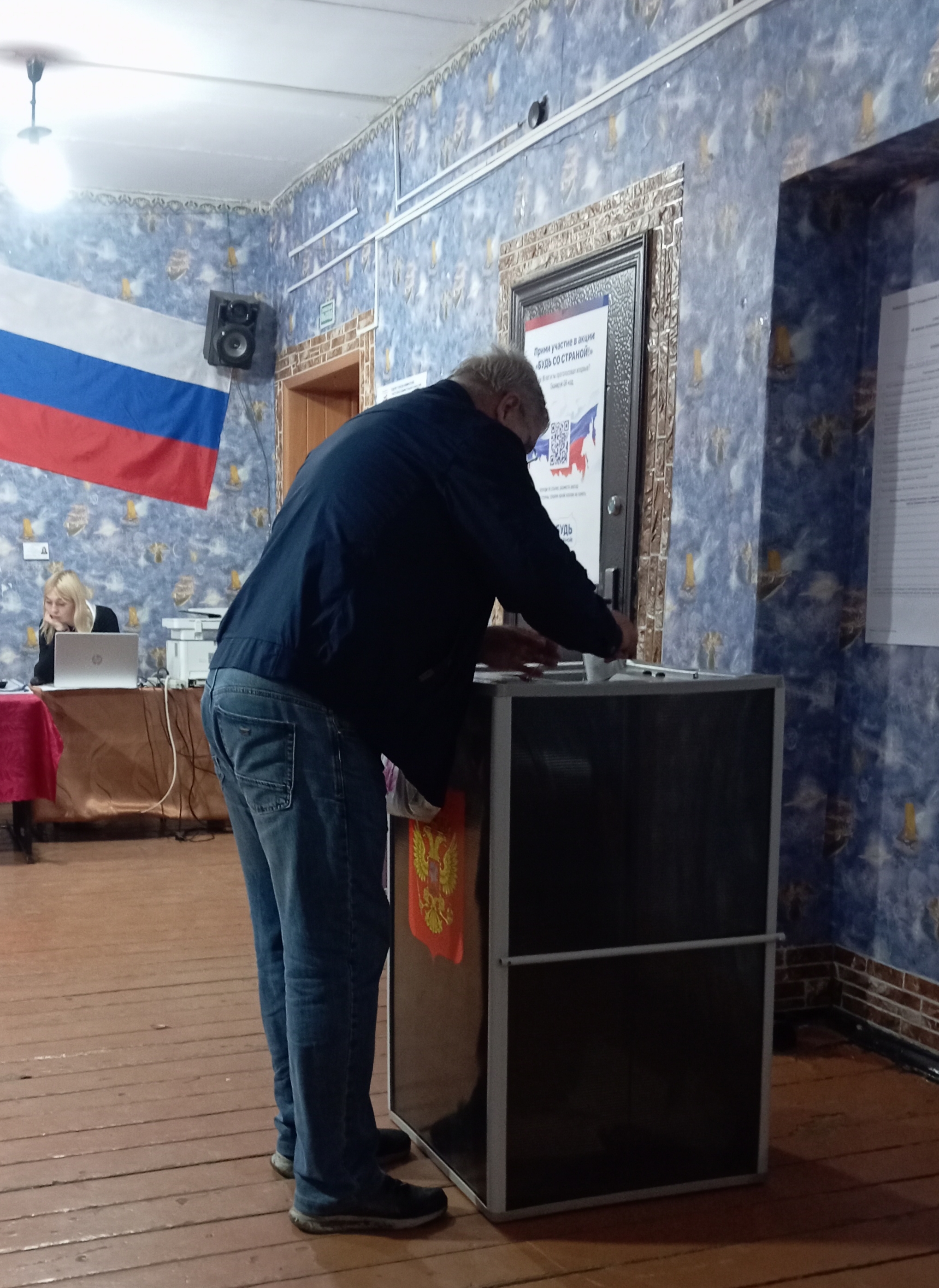 Сообщение — УИК №479, Новосибирская область