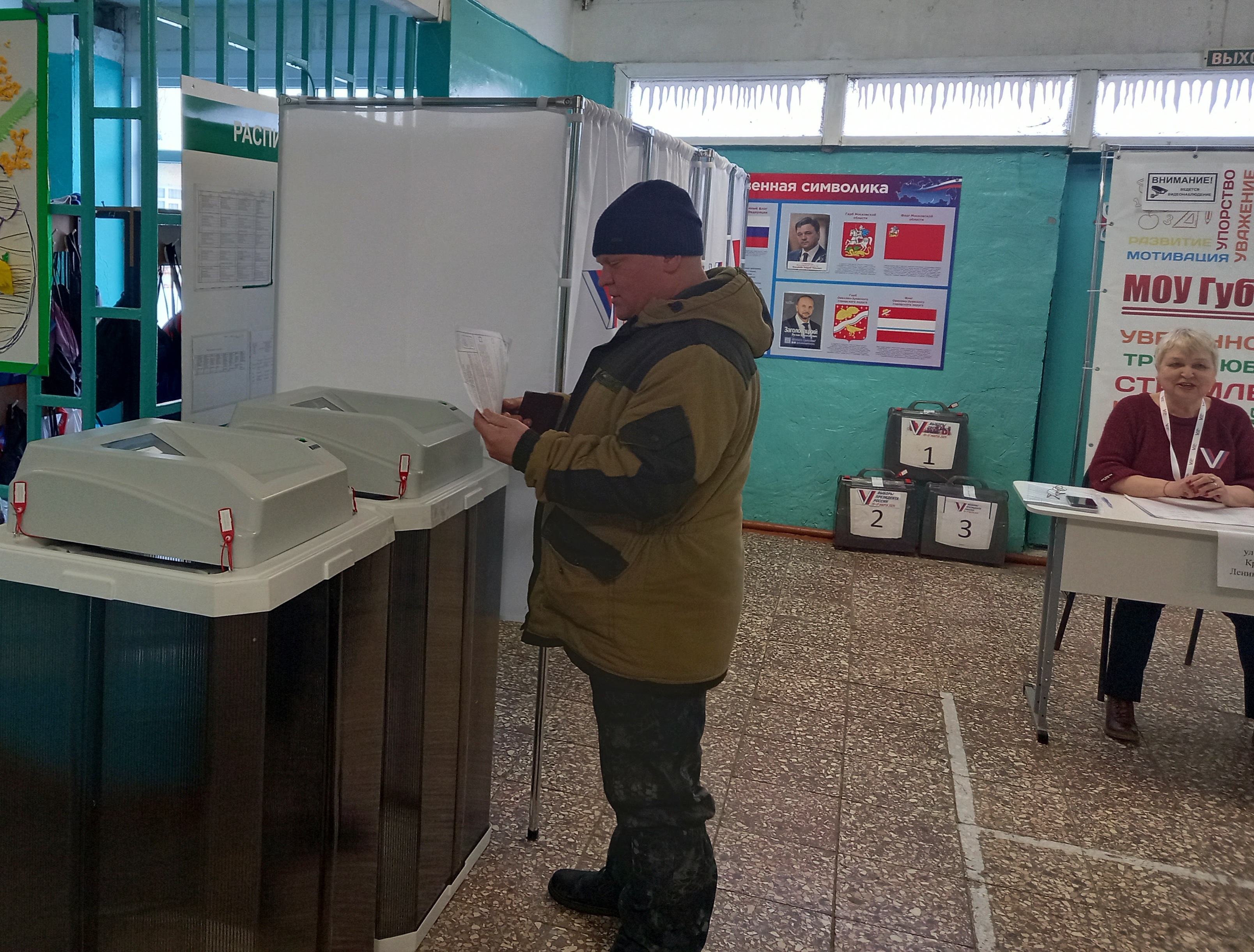Сообщение наблюдателя — УИК №2192, Московская область