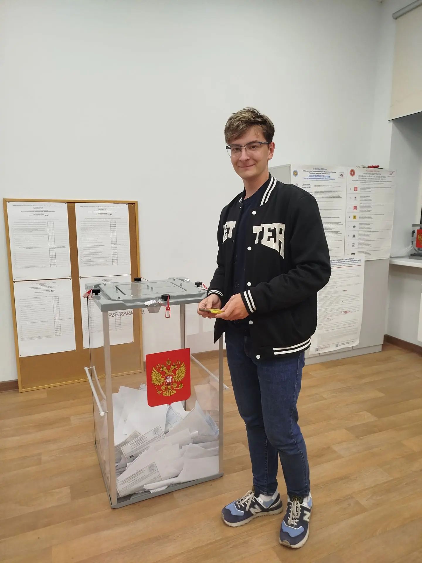 Сообщение — УИК №890, Московская область