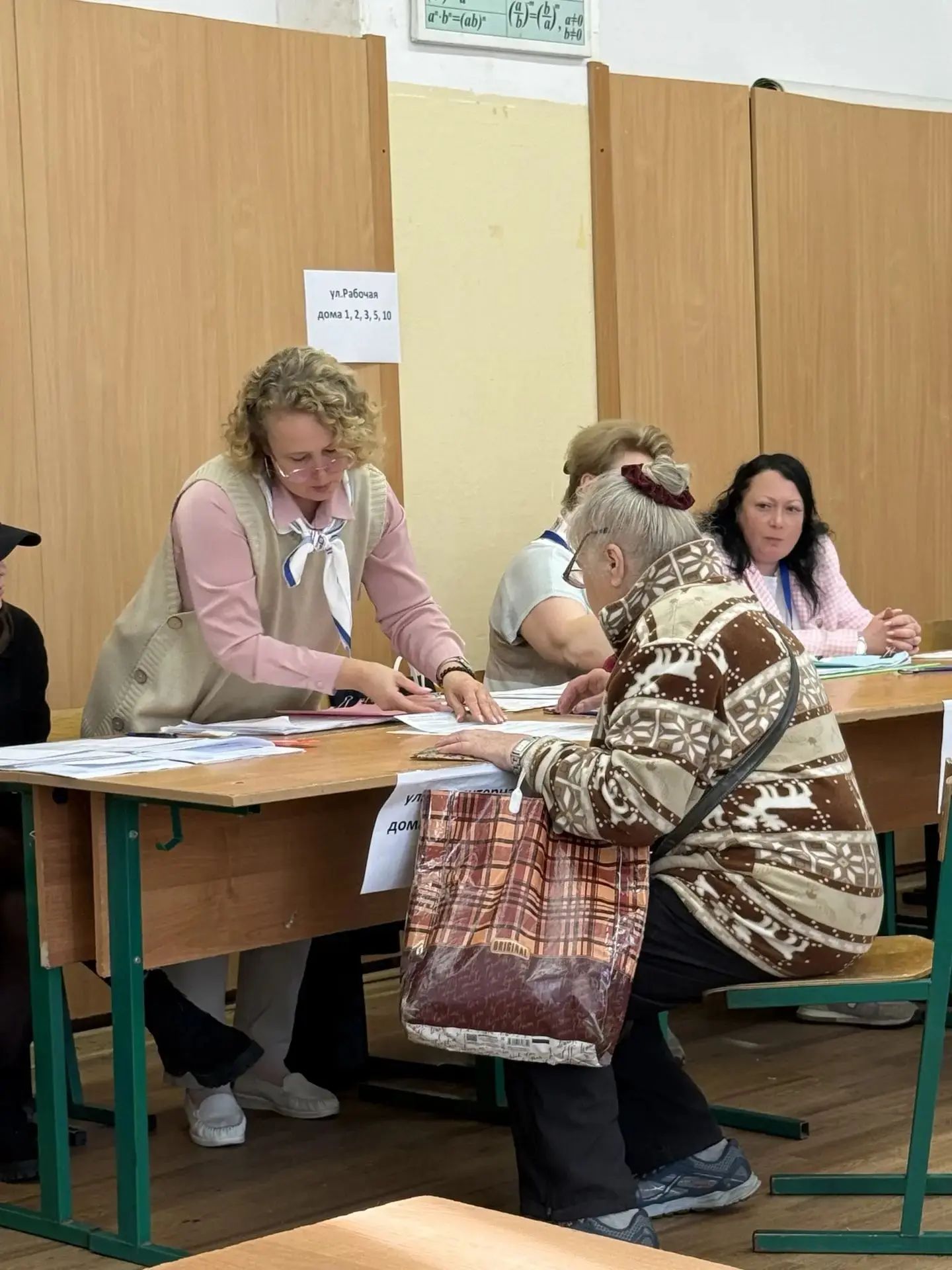 Сообщение — УИК №2528, Московская область