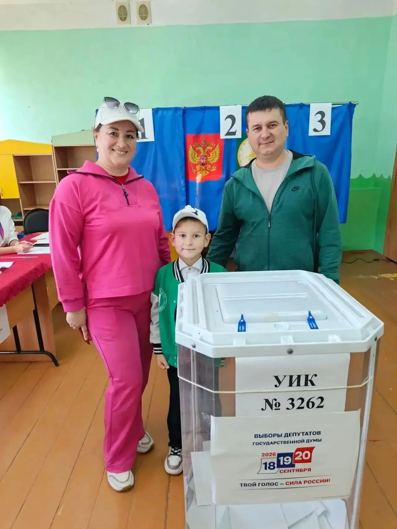 Сообщение — УИК №3262, Республика Башкортостан