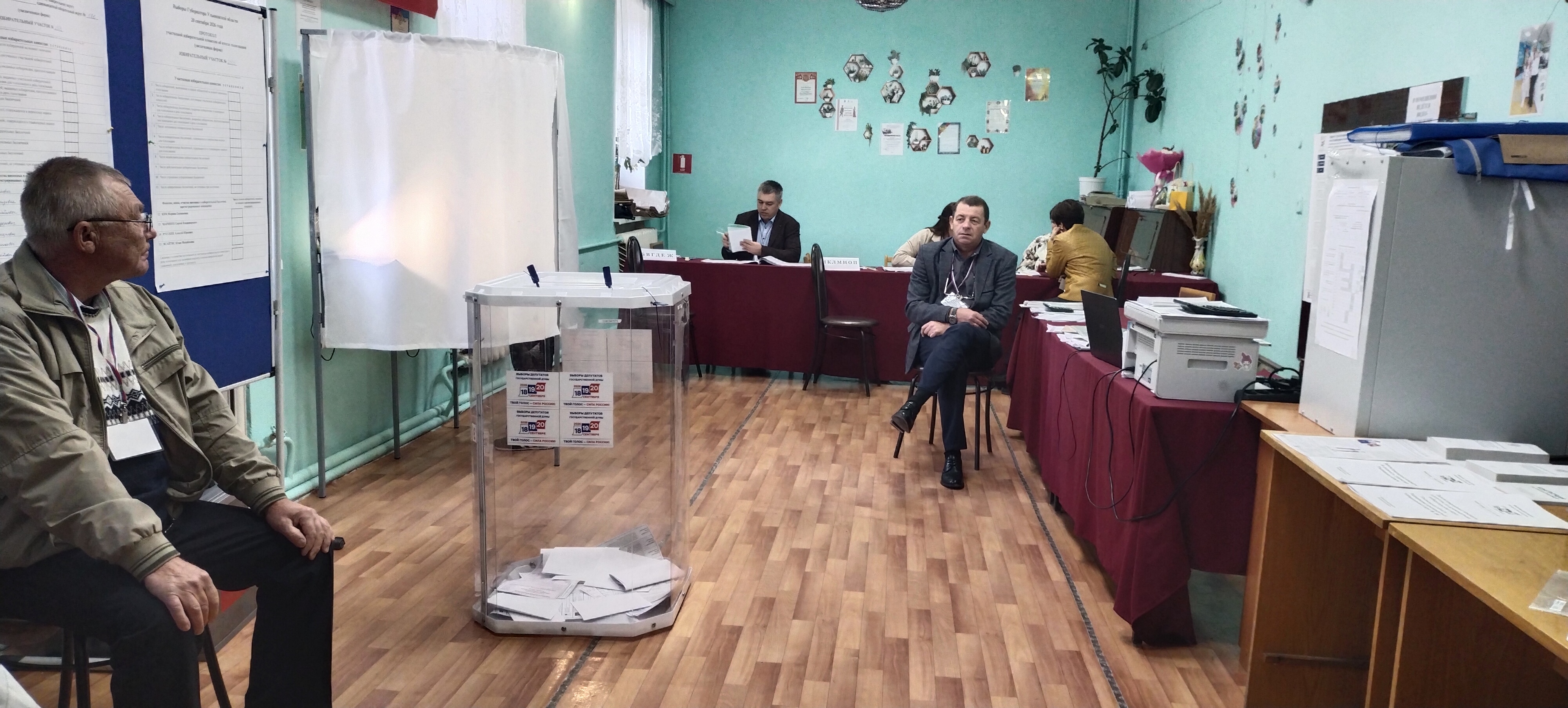 Сообщение — УИК №2303, Ульяновская область