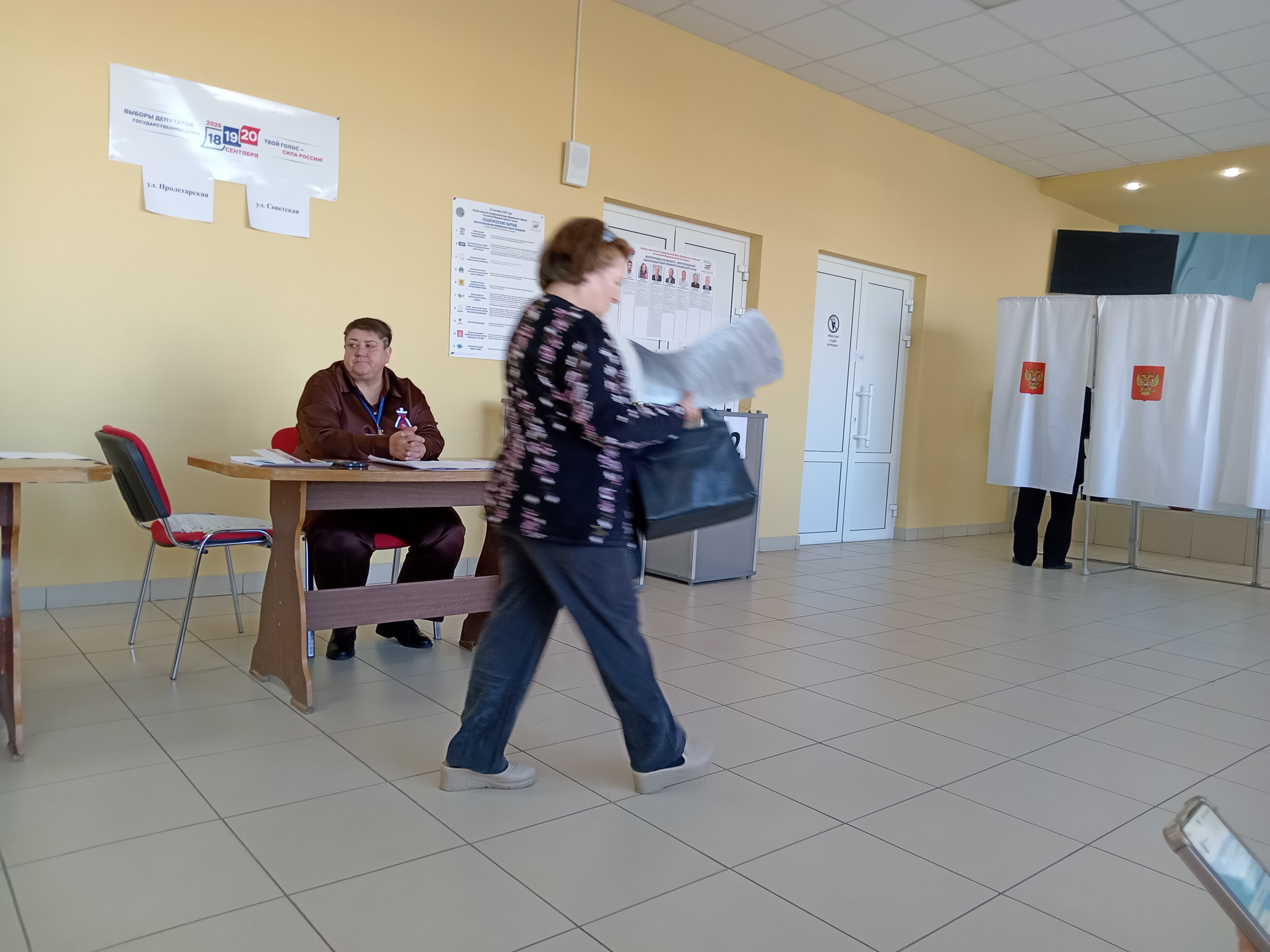 Сообщение — УИК №3102, Волгоградская область