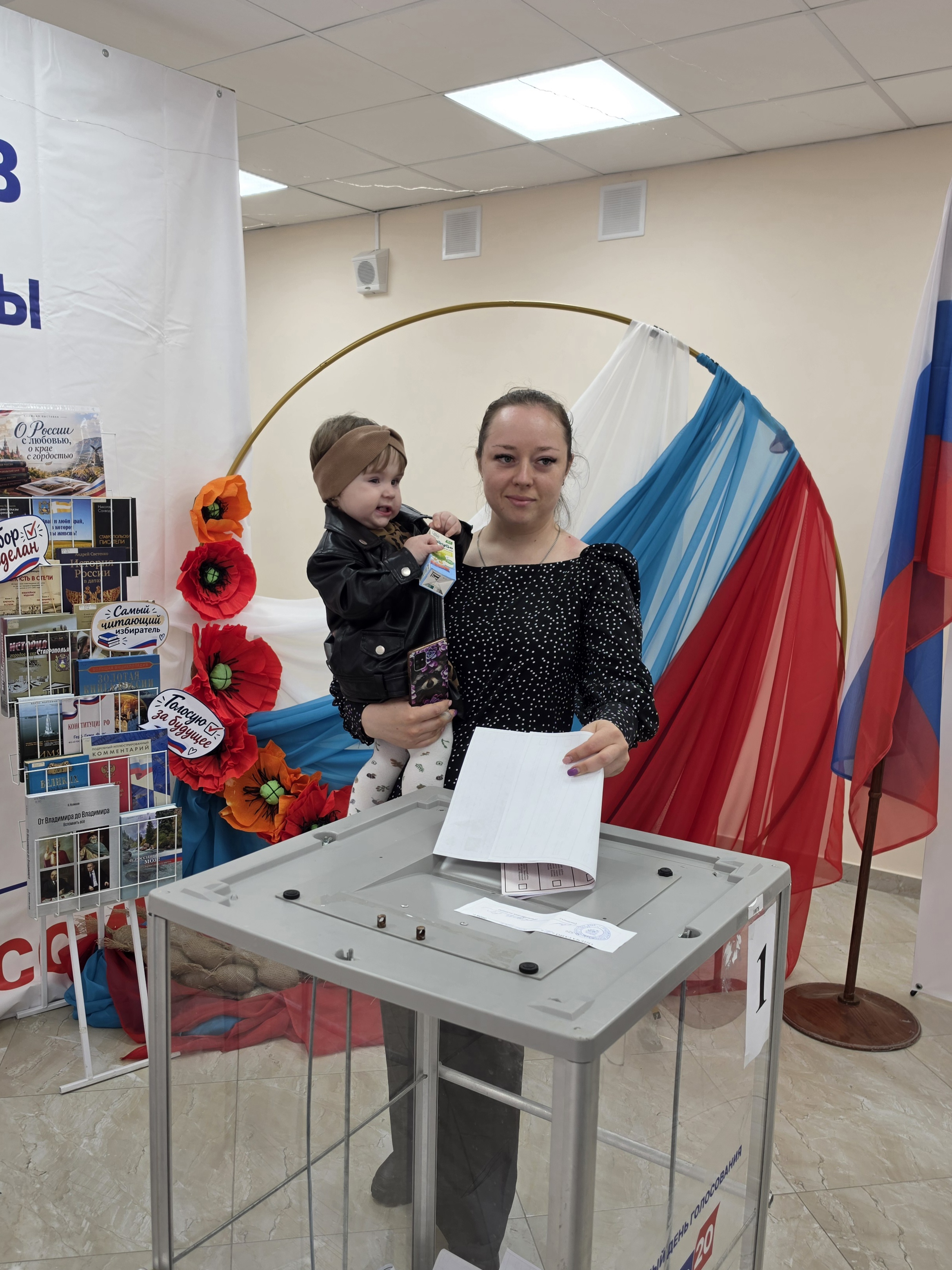 Сообщение — УИК №529, Ставропольский край
